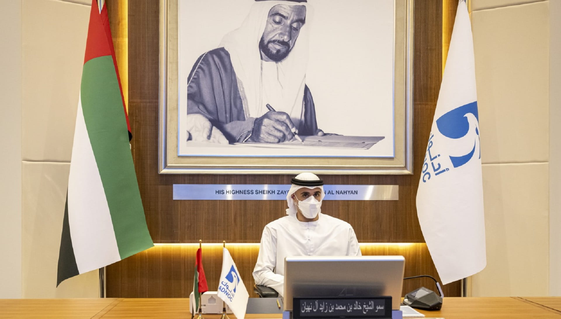 صورة بعنوان: خالد بن محمد يترأس اجتماع اللجنة التنفيذية لمجلس إدارة "أدنوك" 