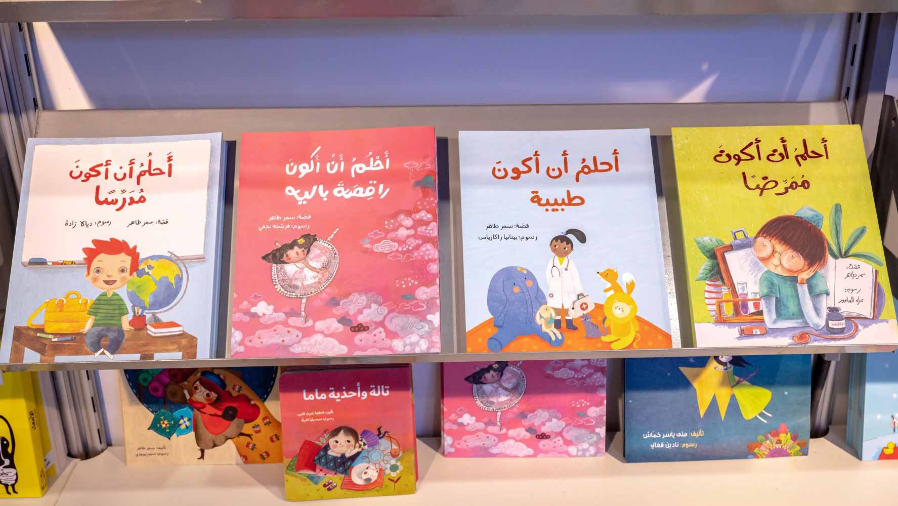 Image for the title: SCRF: Fostering children’s social awareness for brighter future 