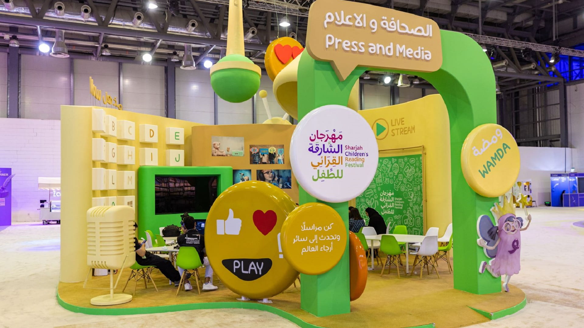 صورة بعنوان: "القرائي للطفل" يُعرّف الصغار بفن صناعة المحتوى واحتراف الصحافة  