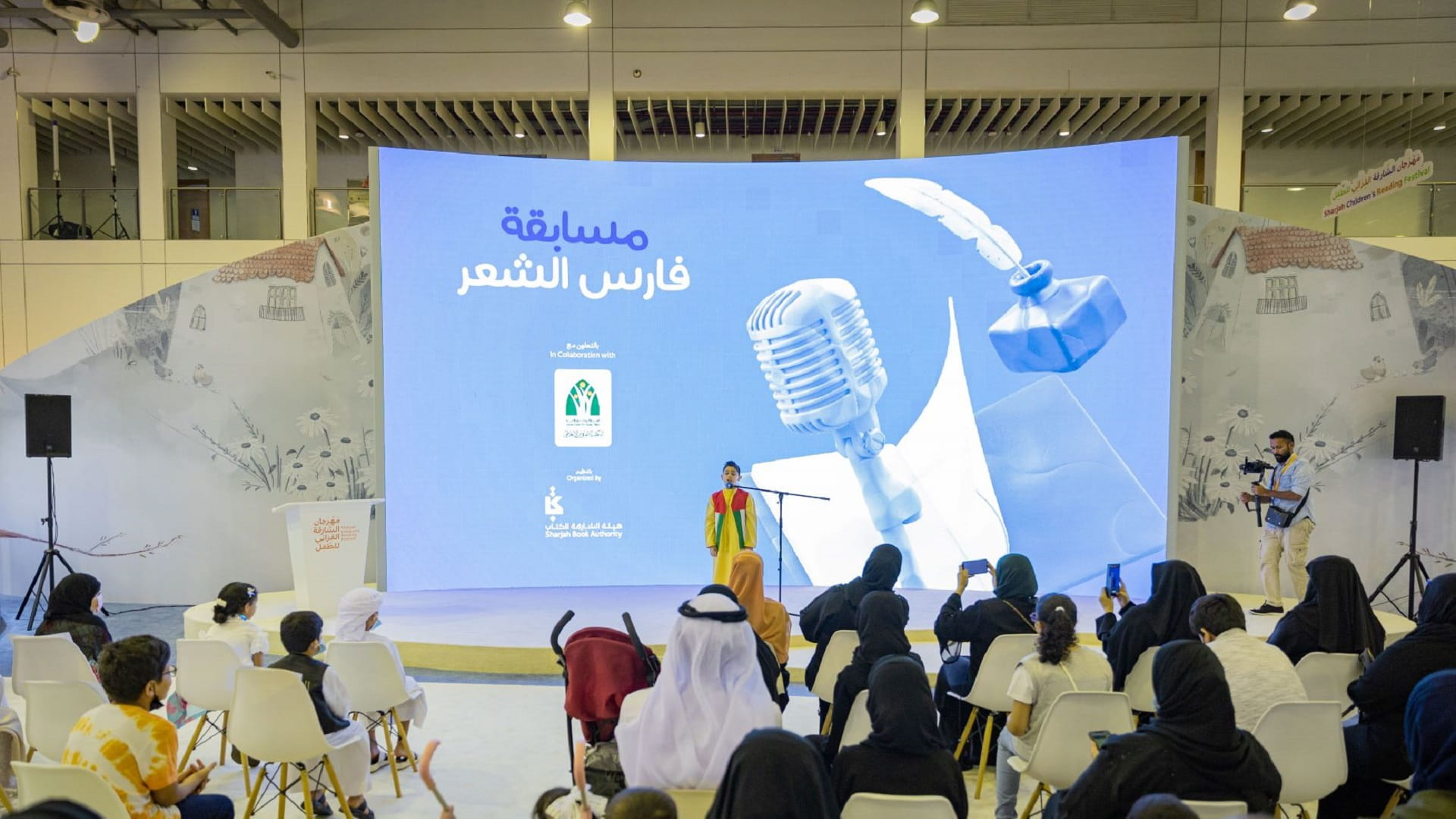 صورة بعنوان: "فارس الشعر" يتوج براعم الإلقاء الصغار في "الشارقة القرائي للطفل" 