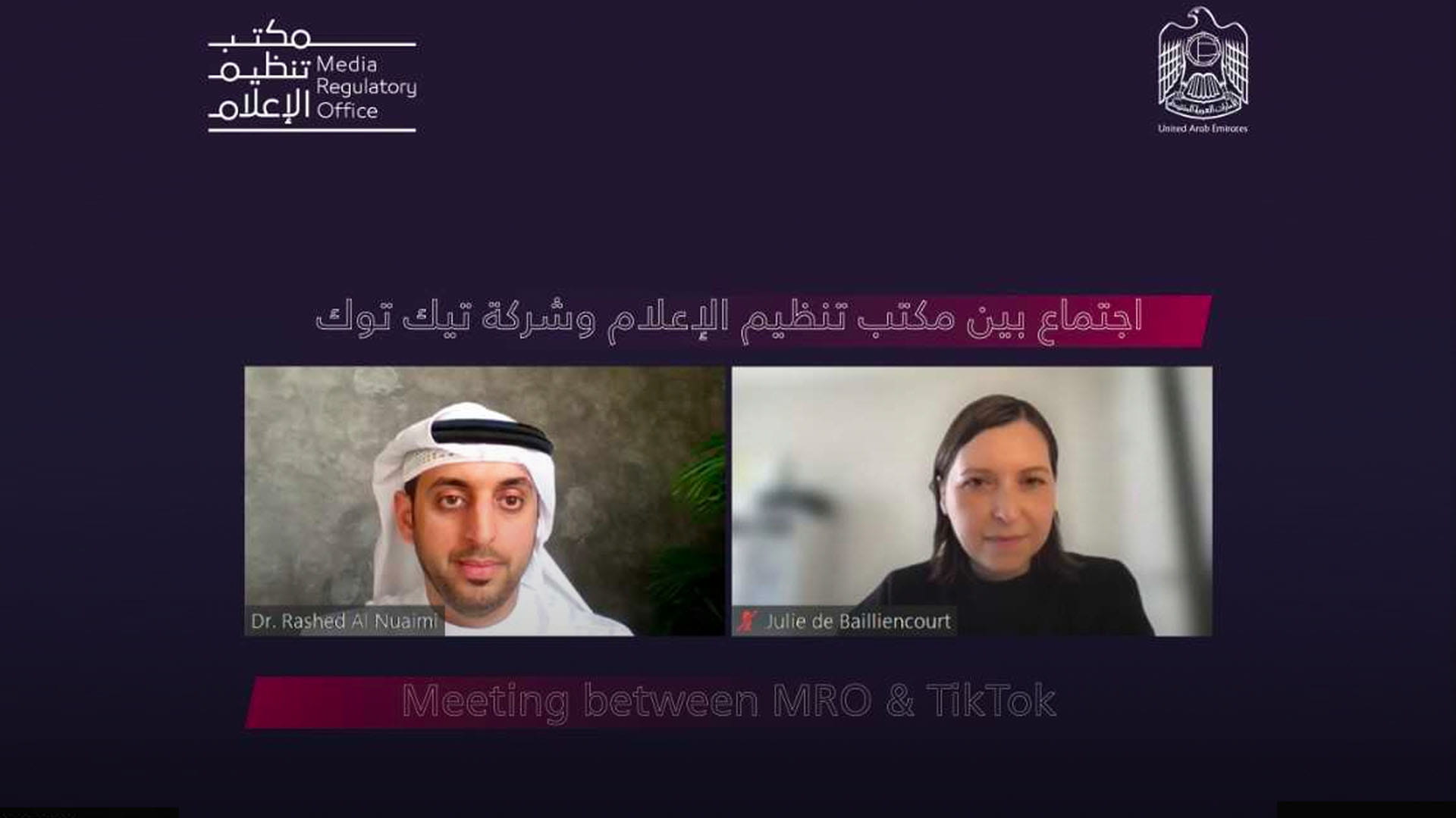 Image for the title: UAE, “TikTok” encouraging dissemination of positive content 