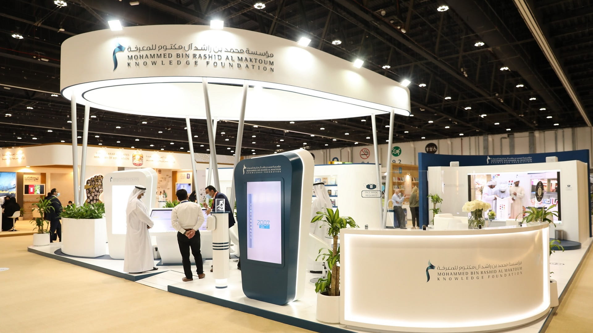 صورة بعنوان: "محمد بن راشد للمعرفة" تنظم فعاليات متنوعة بمعرض أبوظبي للكتاب 