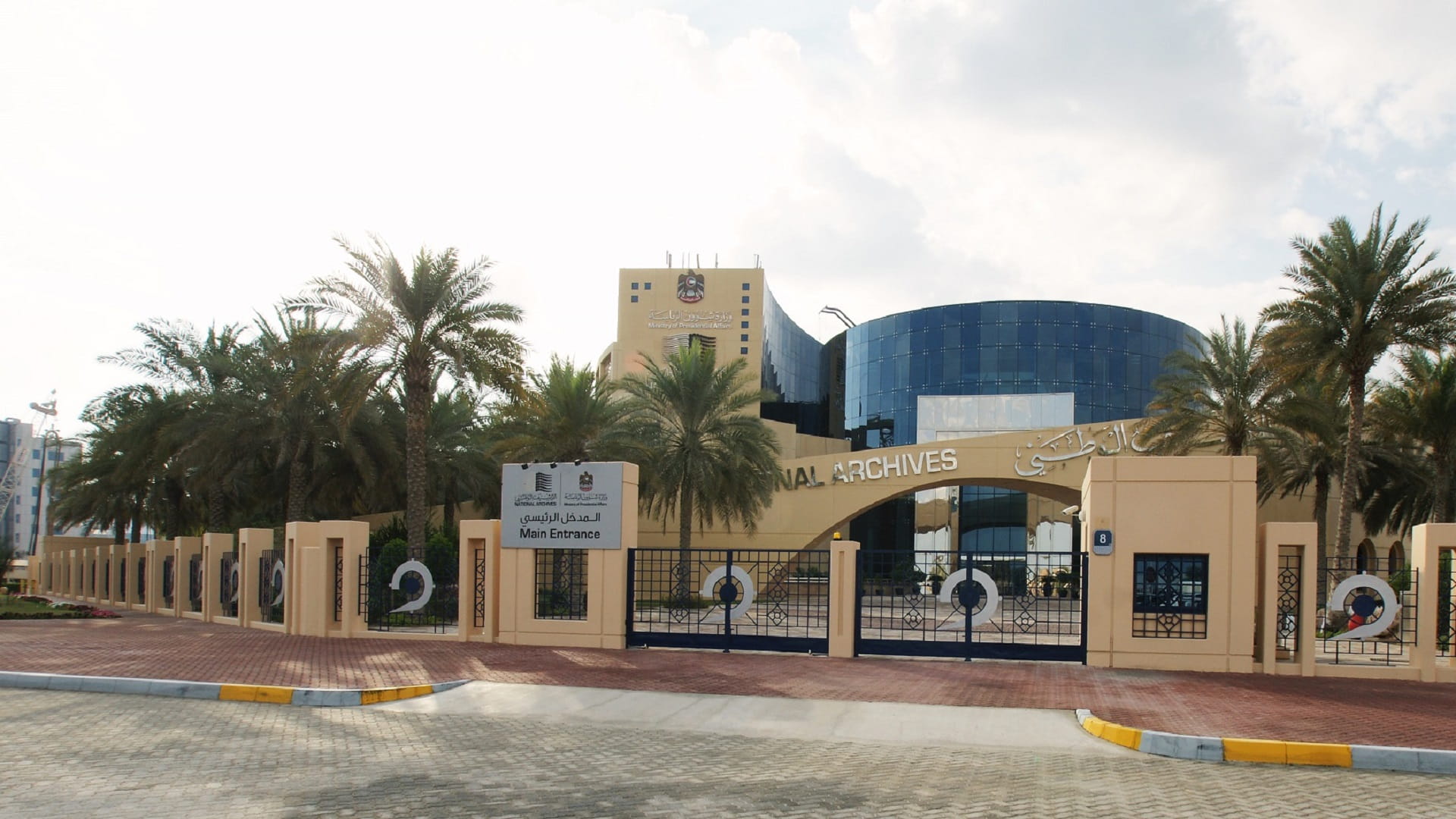 صورة بعنوان: الأرشيف والمكتبة الوطنية يستعرض أحدث إصداراته في "أبوظبي للكتاب" 