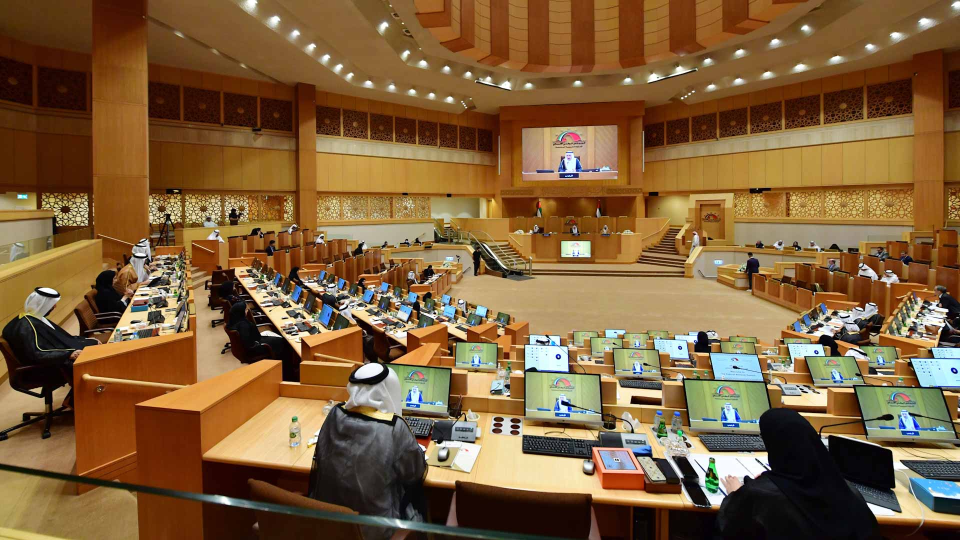 صورة بعنوان: ‎"الوطني الاتحادي" يناقش سياستي "الطاقة" و"زايد للإسكان" الثلاثاء 