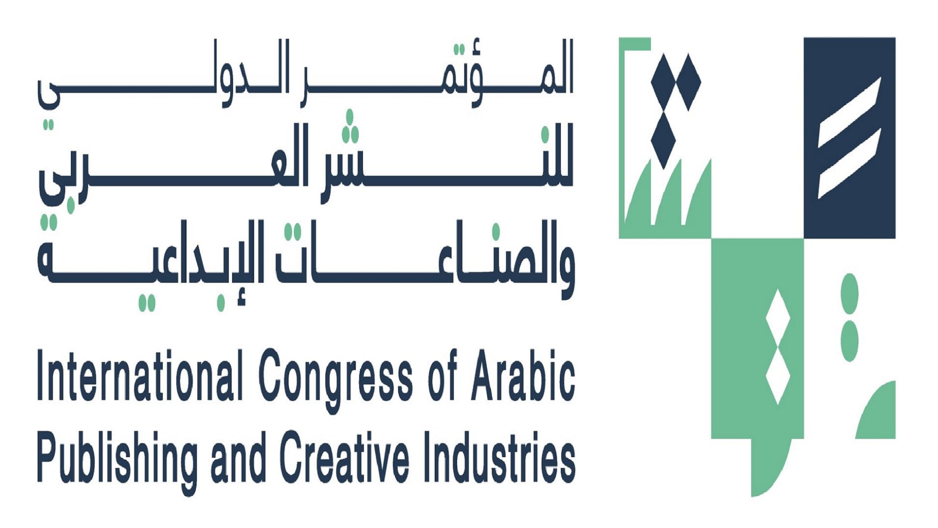 Image for the title: AD to host first ‘Int’l Congress of Arabic Publishing Industries’ 
