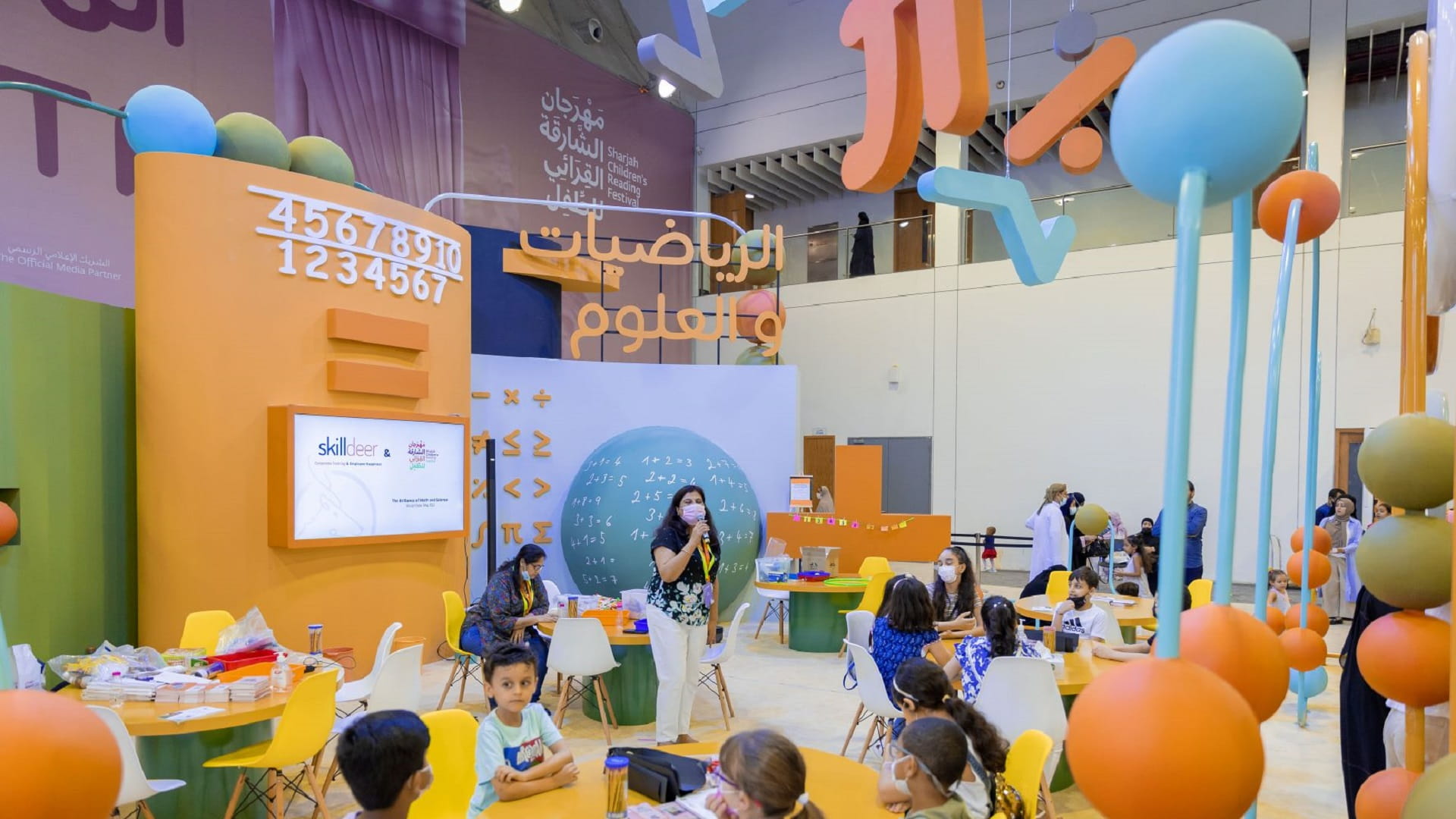 صورة بعنوان: منصة الرياضيات تحفز الإبداع العلمي للطفل في "الشارقة القرائي" 