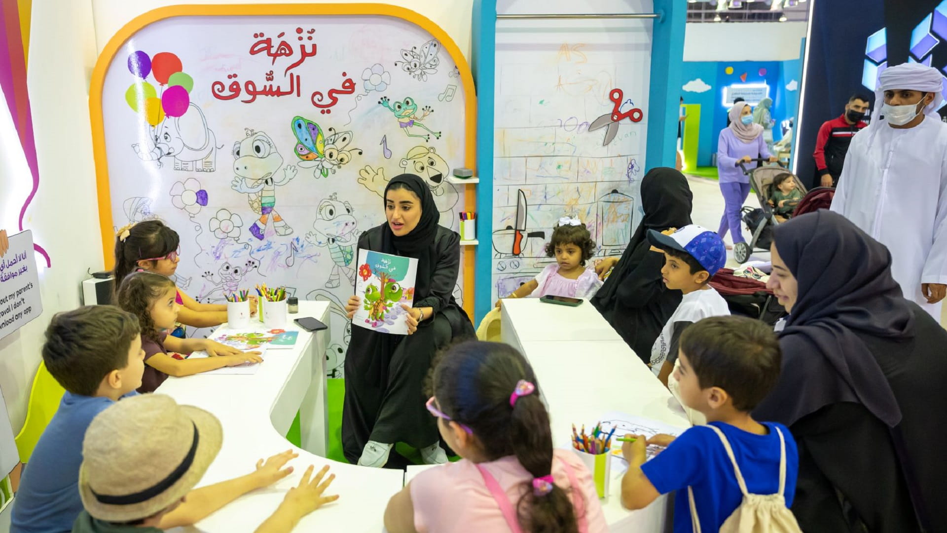 صورة بعنوان: 7 محاور توعوية ضمن ورش عمل "سلامة الطفل" في الشارقة القرائي 