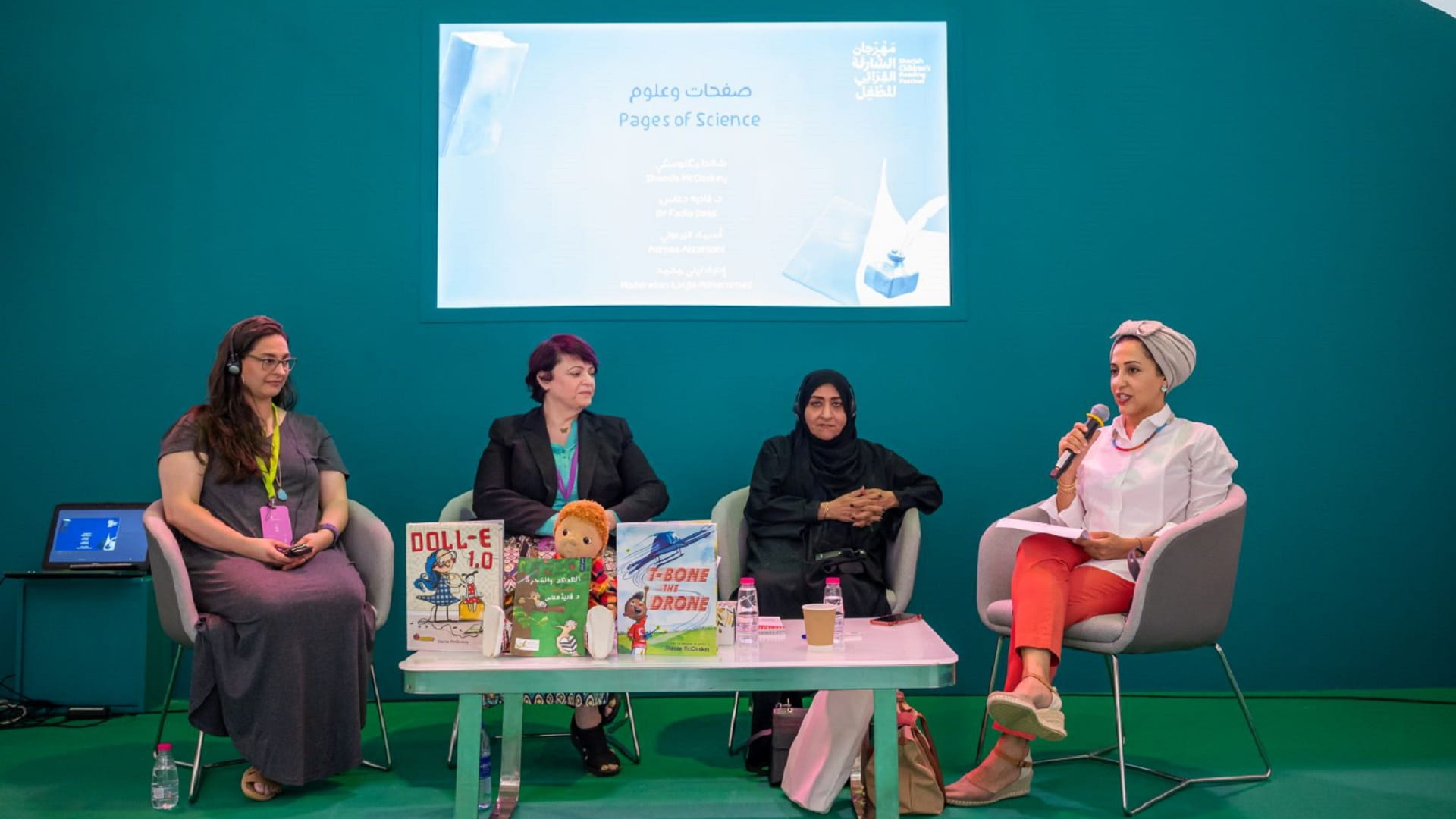 Image for the title: Tech-integrated books stimulate creativity at SCRF 