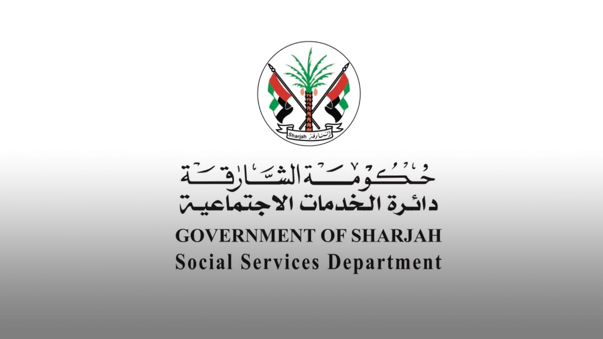 Image for the title: SSSD organises initiatives on World Hypertension Day 