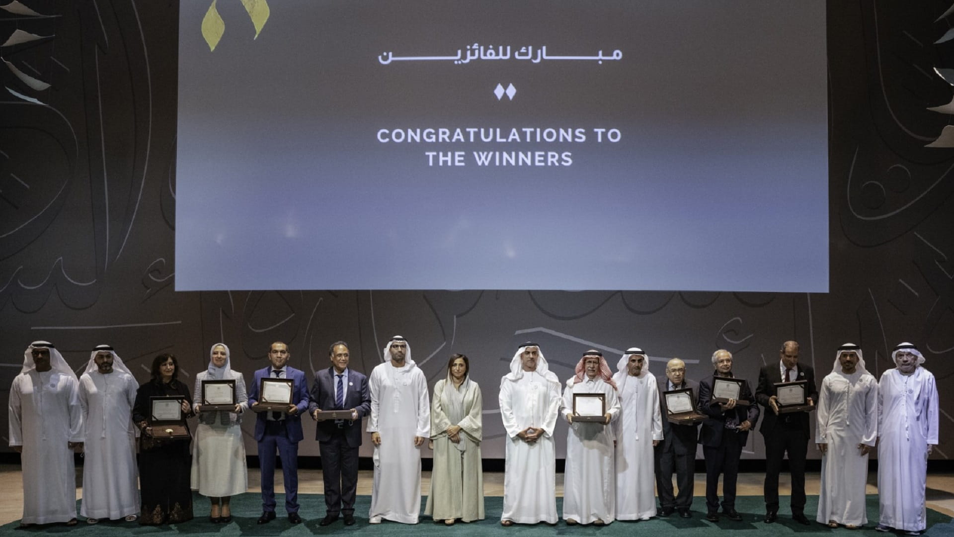 Image for the title: Saif bin Zayed honours Sheikh Zayed Book Award winners 