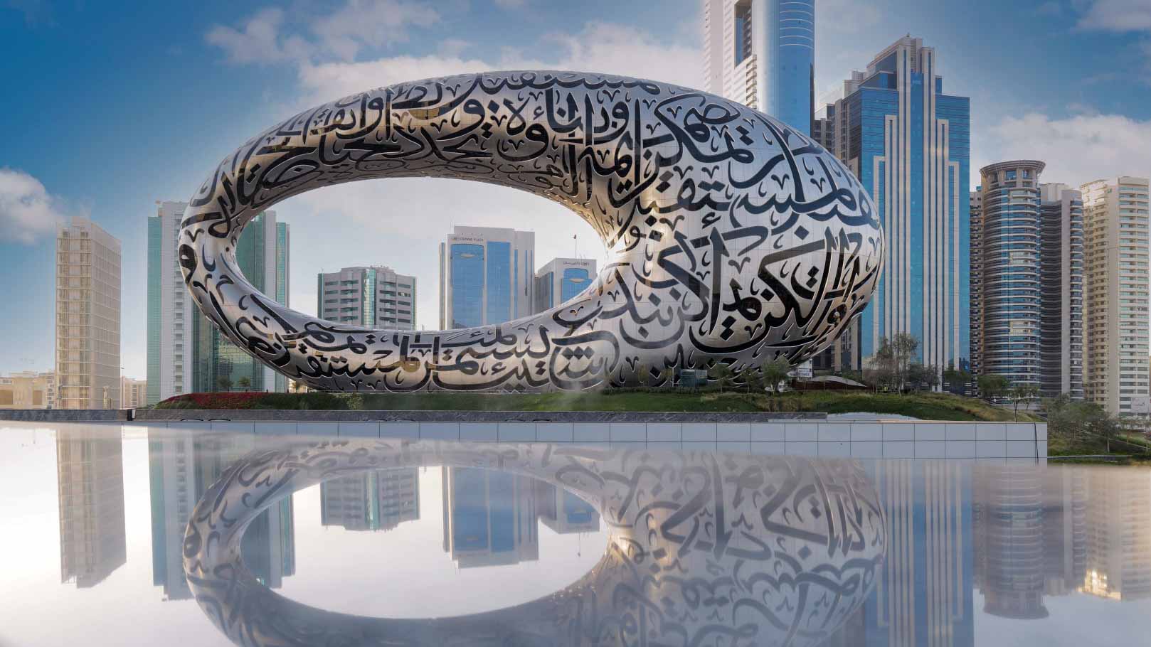 صورة بعنوان: حمدان بن محمد يعلن إطلاق "منتدى دبي للمستقبل" أكتوبر 2022 