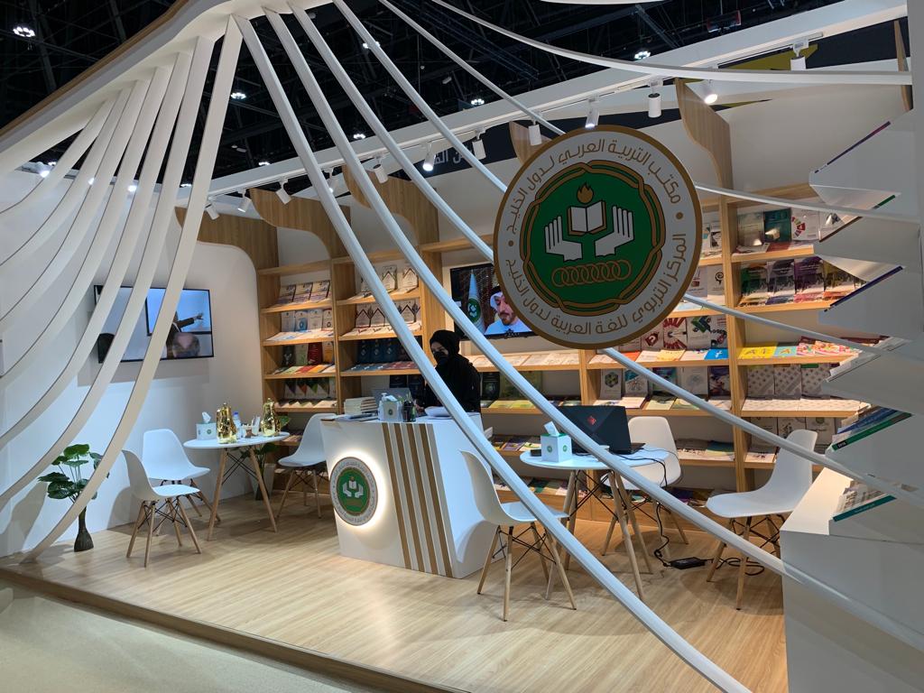 صورة بعنوان: "التربوي للغة العربية" يشارك في معرض أبوظبي الدولي للكتاب  