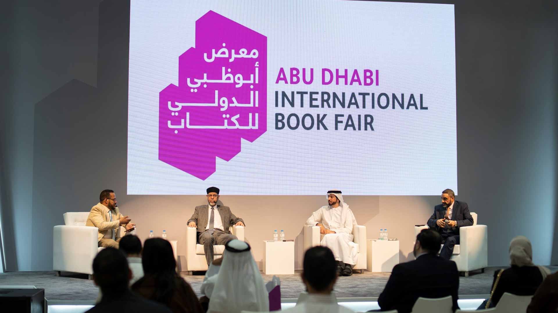 Image for the title: Experts appreciate Sharjah Ruler role in "Historical Dictionary” 