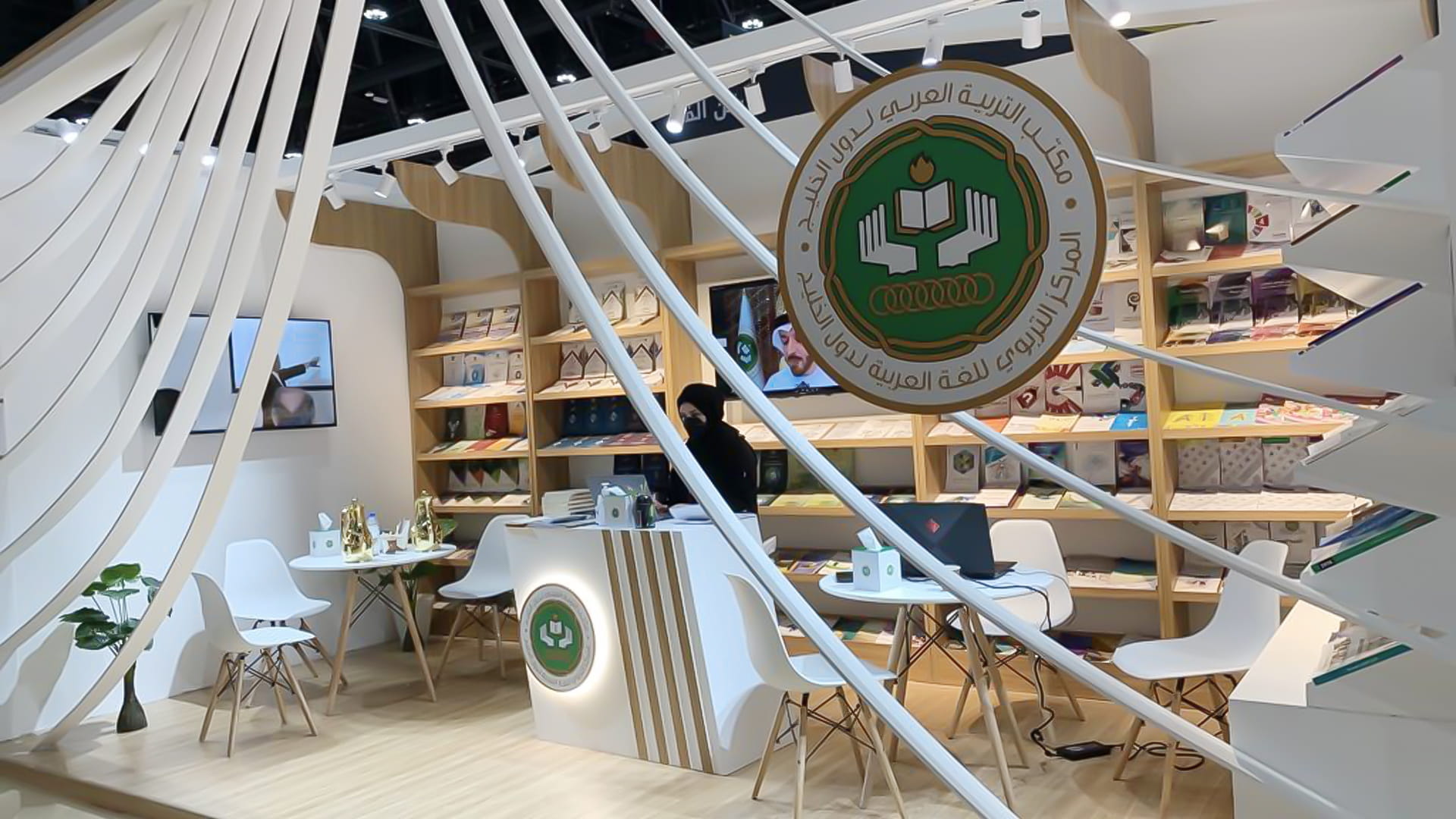 Image for the title: GECAS participates in the Abu Dhabi International Book Fair 2022 