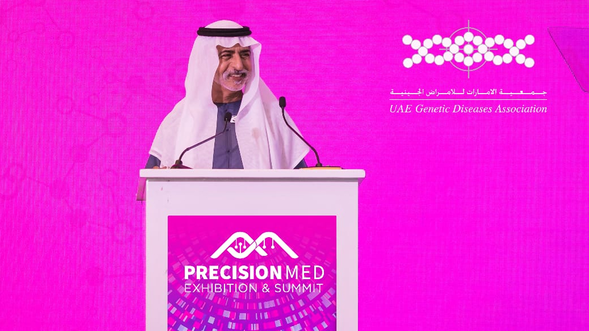 Image for the title: Nahyan bin Mubarak honours pioneers in precision medicine 