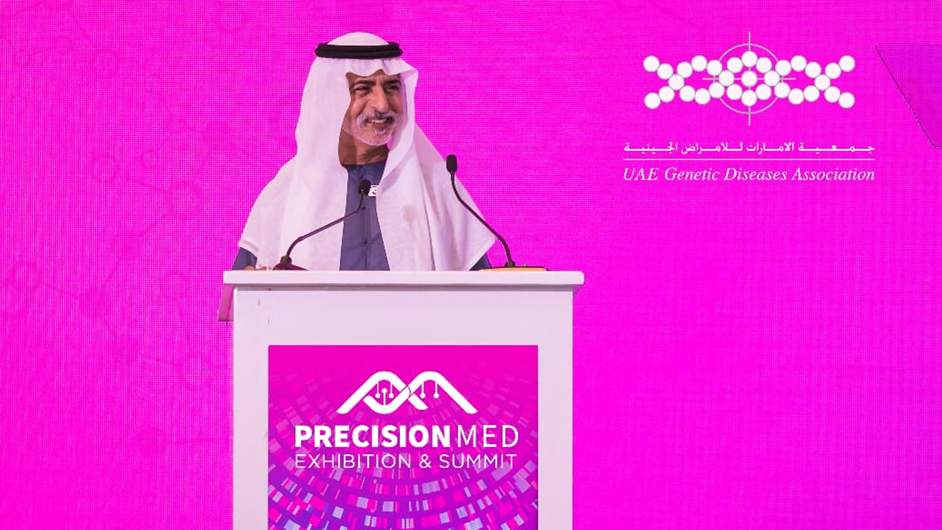 Image for the title: Nahyan bin Mubarak honours pioneers in precision medicine 