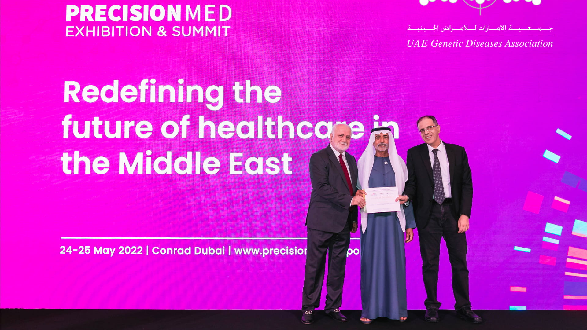 صورة بعنوان: نهيان بن مبارك يكرم المبتكرين في مجال طب المستقبل 