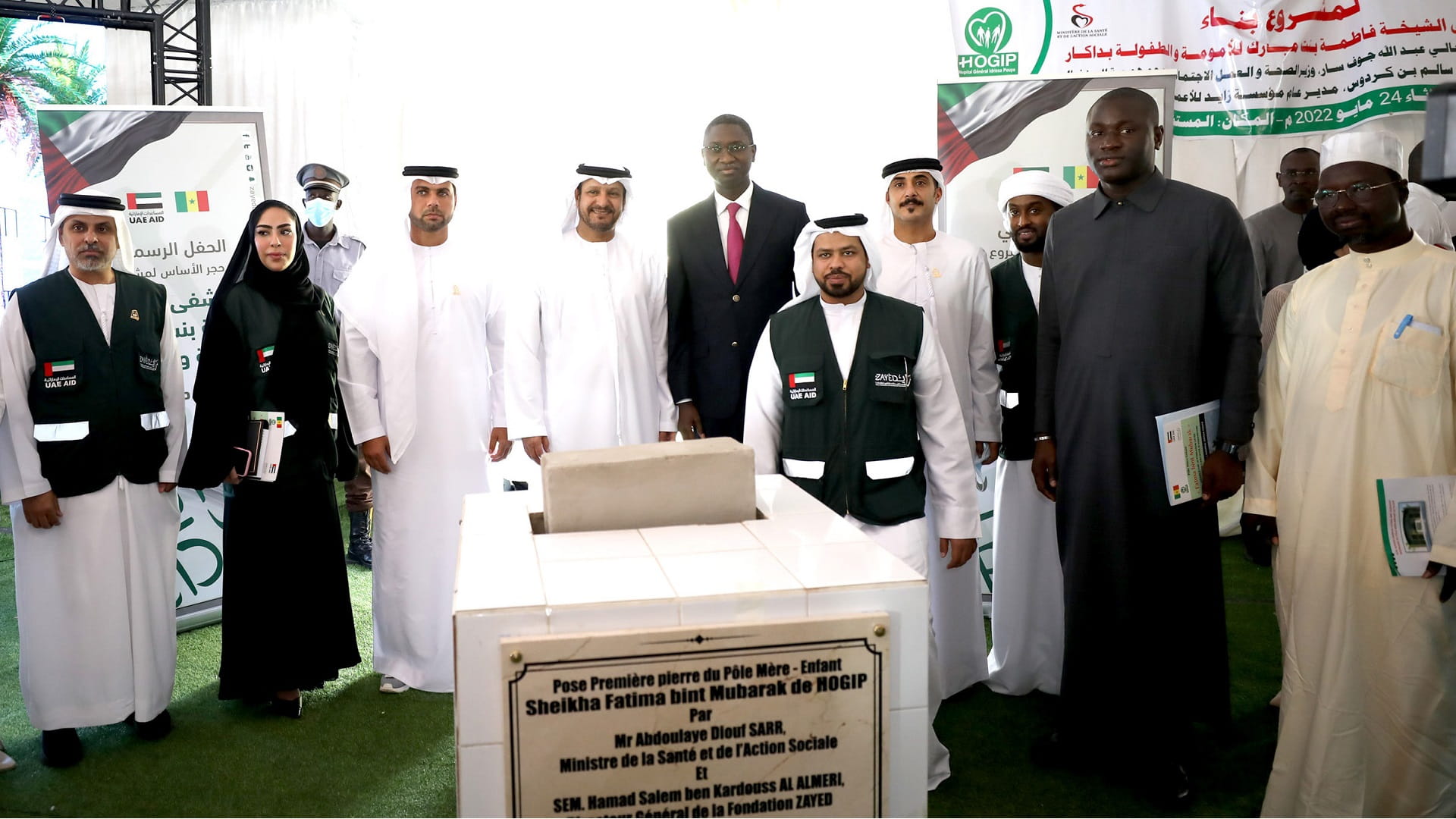 Image for the title: Foundation stone laid for ‘Sheikha Fatima Hospital’ in Dakar 