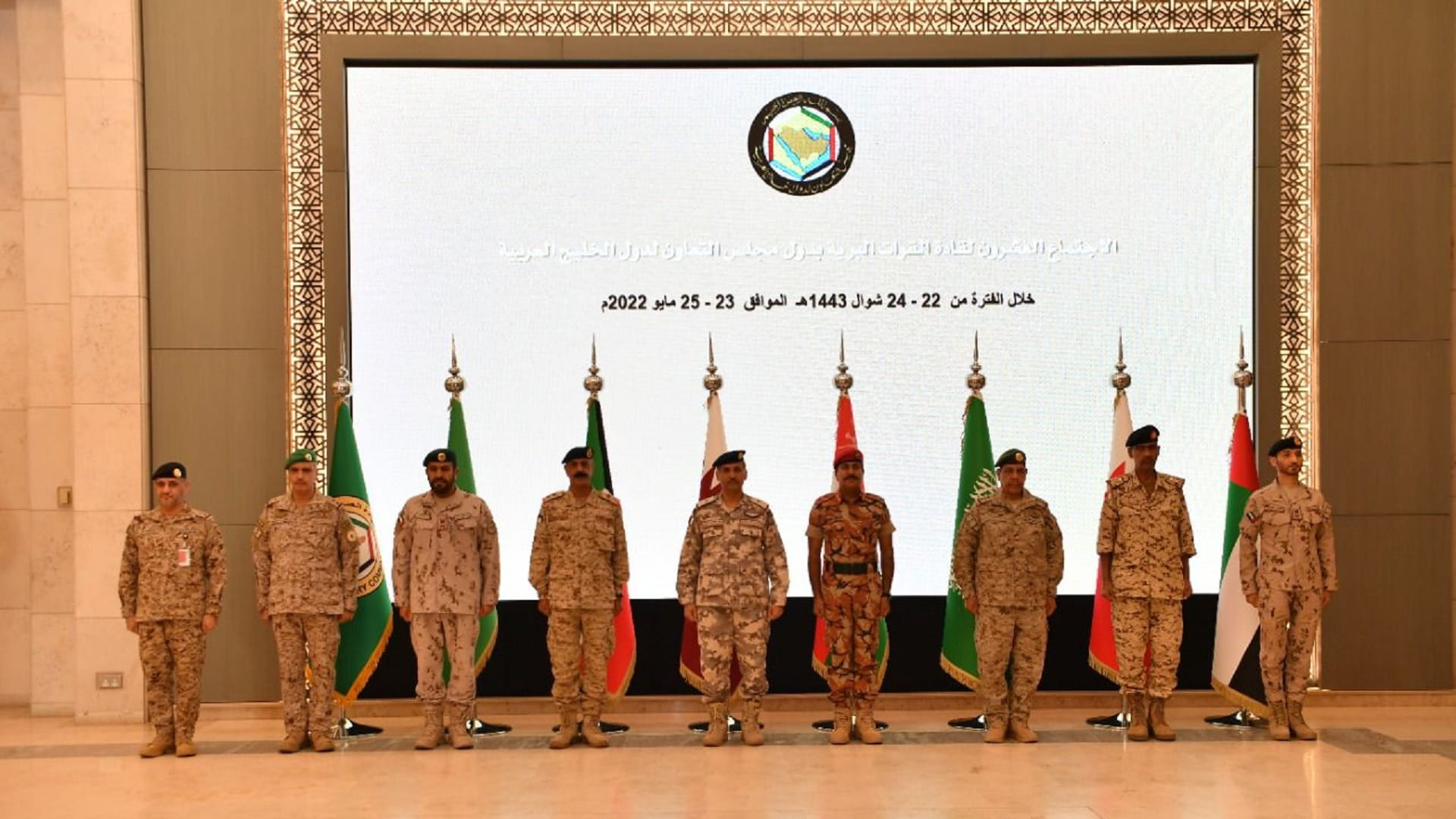 صورة بعنوان: الشحي يحضر اجتماع قادة القوات البرية بالقوات المسلحة لدول التعاون 