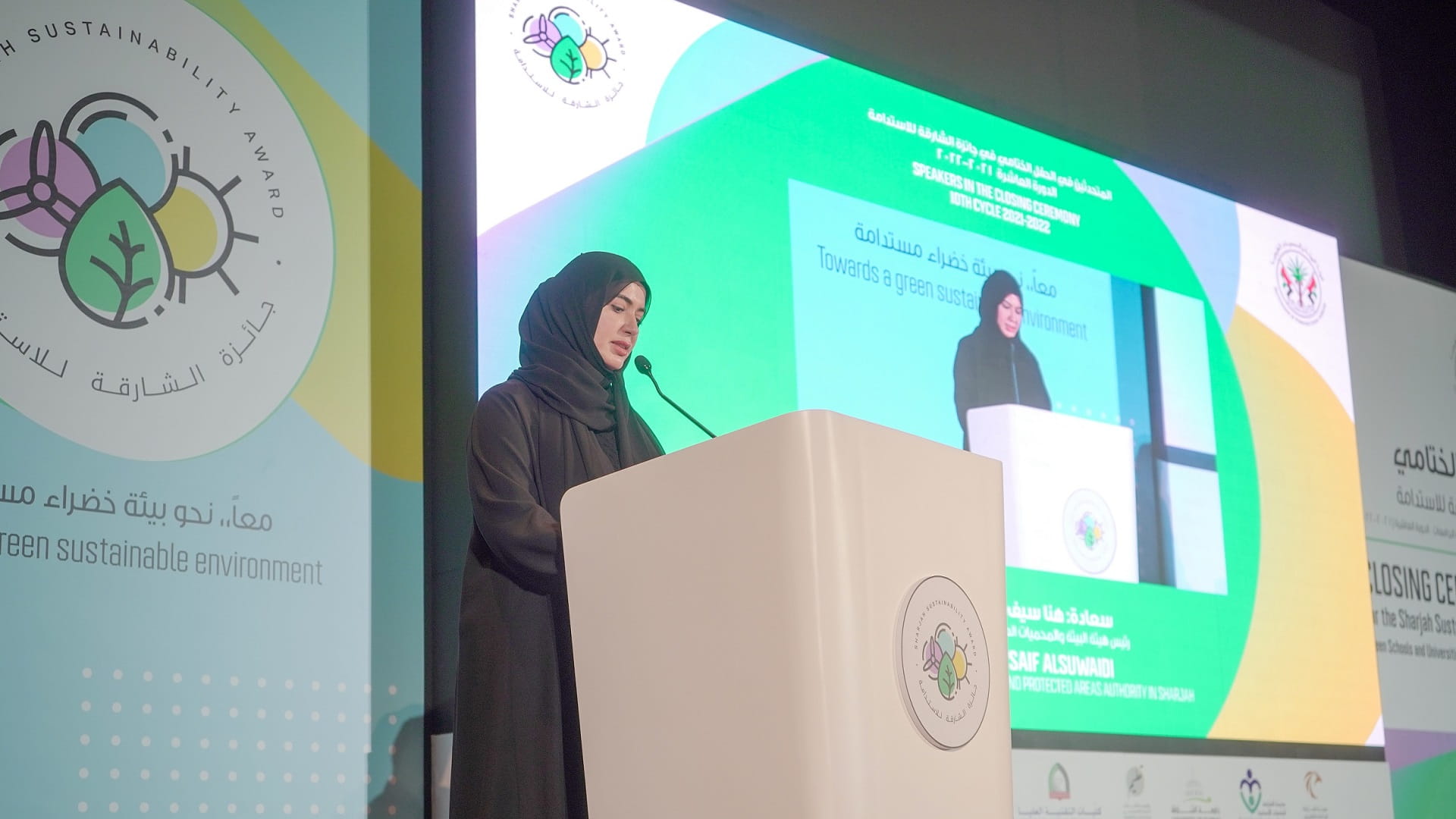 Image for the title: EPAA organises closing ceremony of Sharjah Sustainability Award 