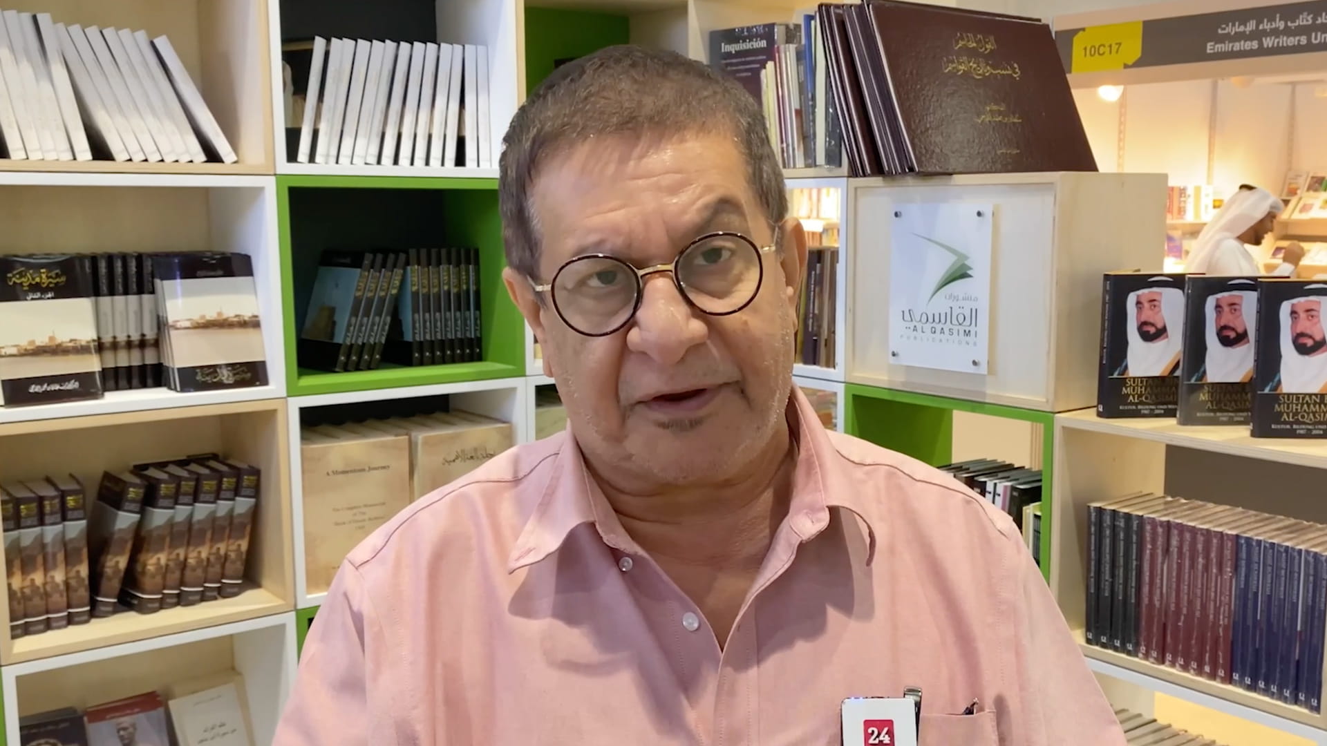 Image for the title: Al Qasimi Publications displays works of Sharjah Ruler at ADIBF 