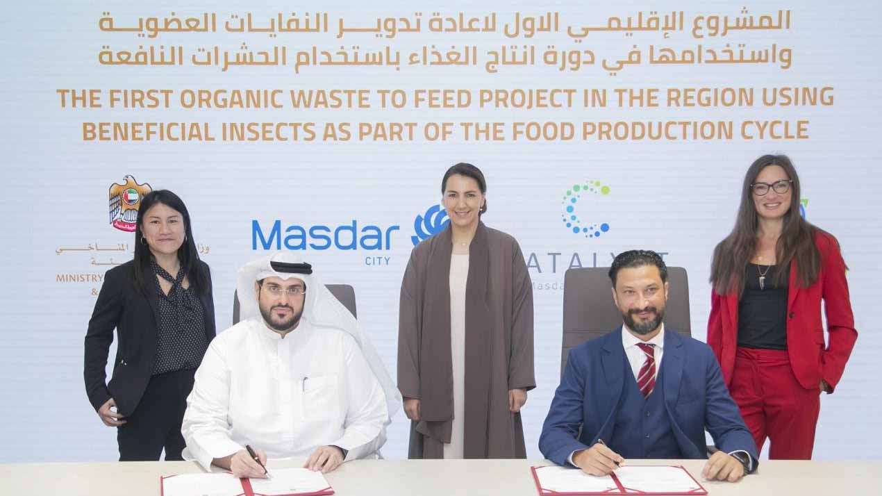 Image for the title: UAE launches region’s first waste-to-feed project 