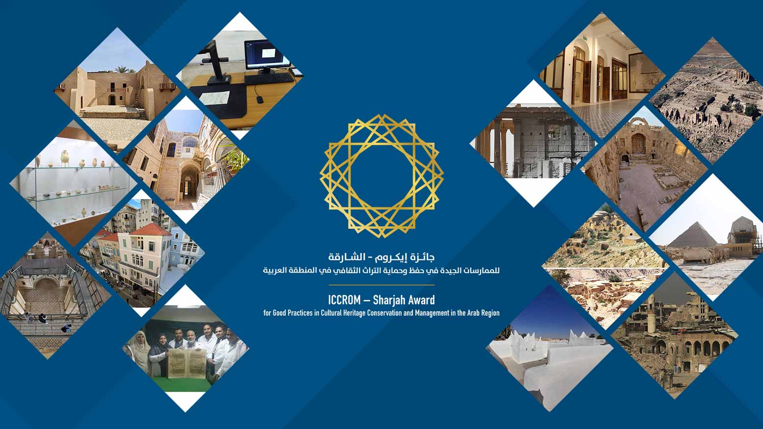 Image for the title: ICCROM-Sharjah announces winning projects of SAGP 