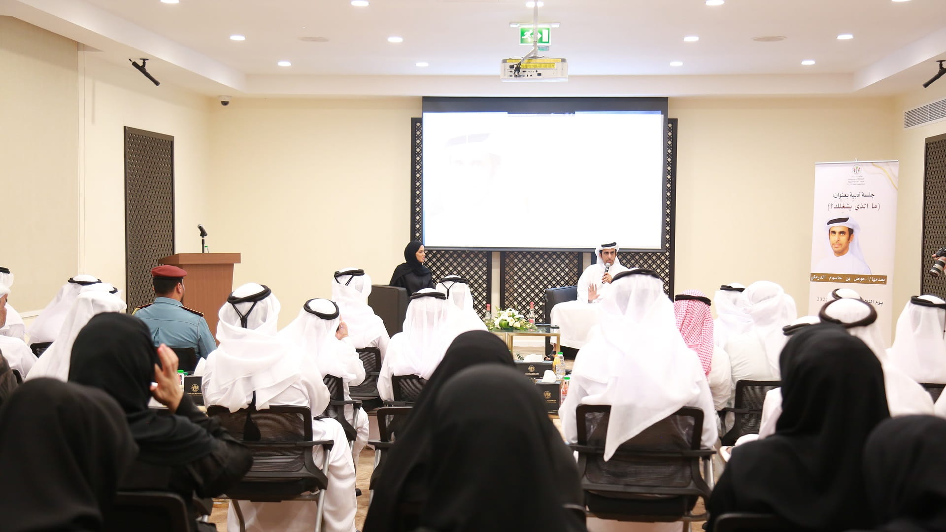 صورة بعنوان: دائرة الثقافة بالشرقية تستضيف عوض الدرمكي في جلسة أدبية 