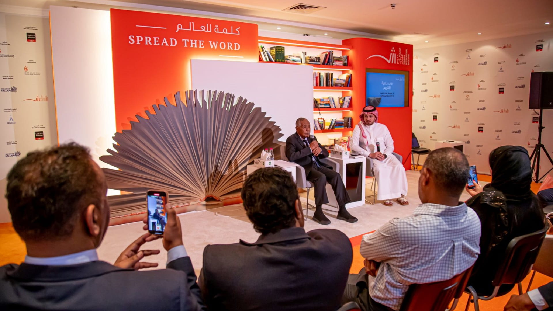 صورة بعنوان: د. يوسف فضل حسن: العدالة زاد المؤرخ وإن كنت ظلمتُ أحداً فهو أسرتي 