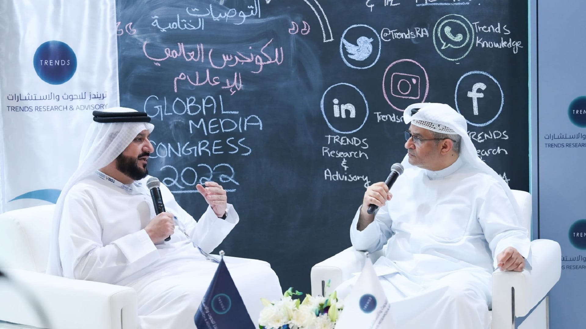 صورة بعنوان: مركز "تريندز" يختتم مشاركته بنجاح في الكونغرس العالمي للإعلام 