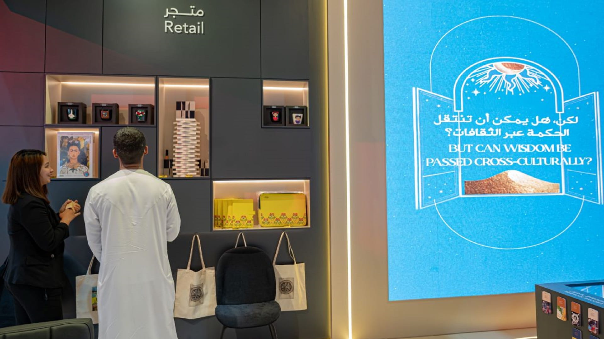 صورة بعنوان: "الخراريف برؤية جديدة" يحتفي بالإرث الشعبي الإماراتي والإيطالي 