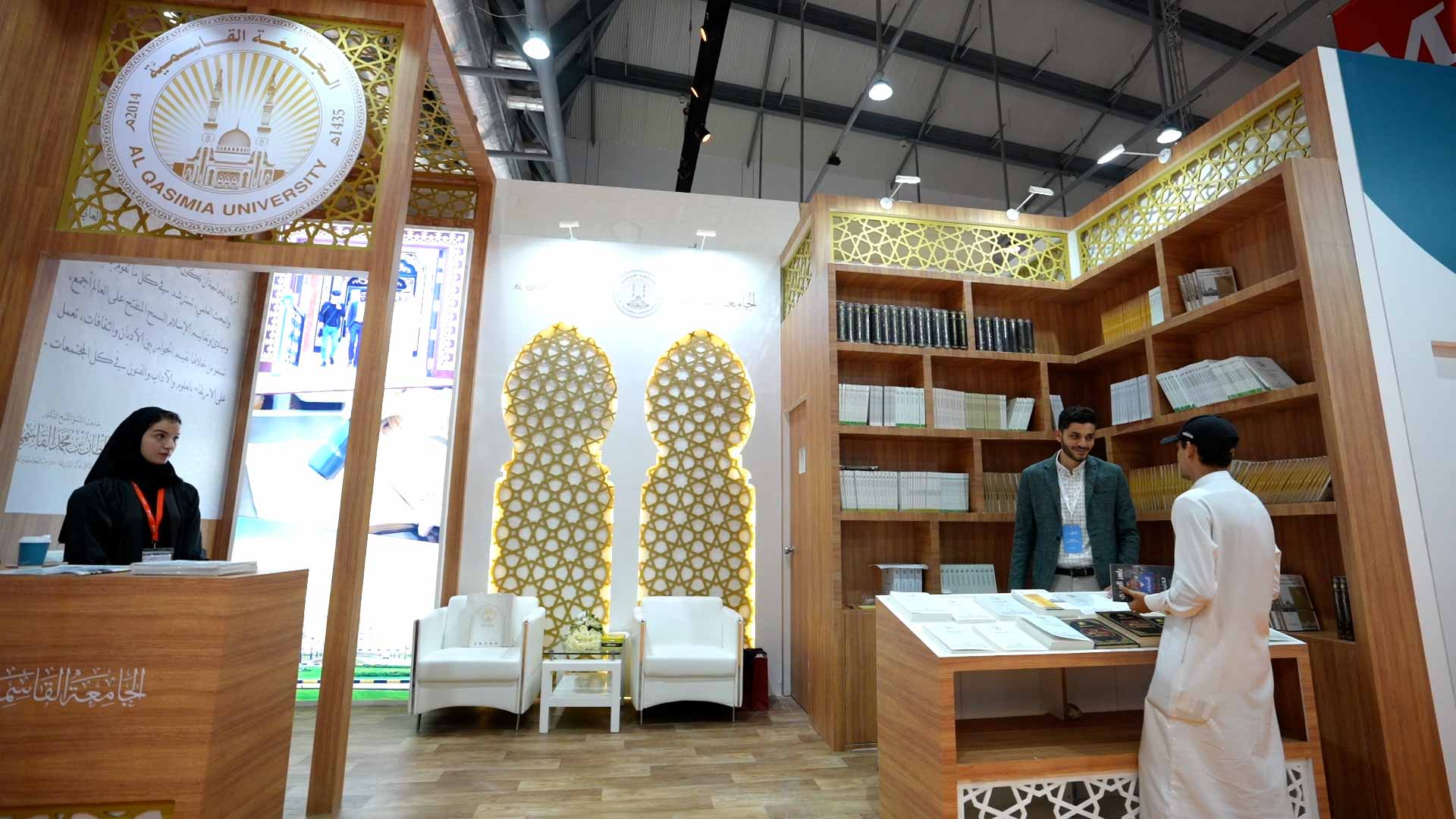 صورة بعنوان: الجامعة القاسمية تشارك في "الشارقة للكتاب" بمؤلفات في البحث العلمي 