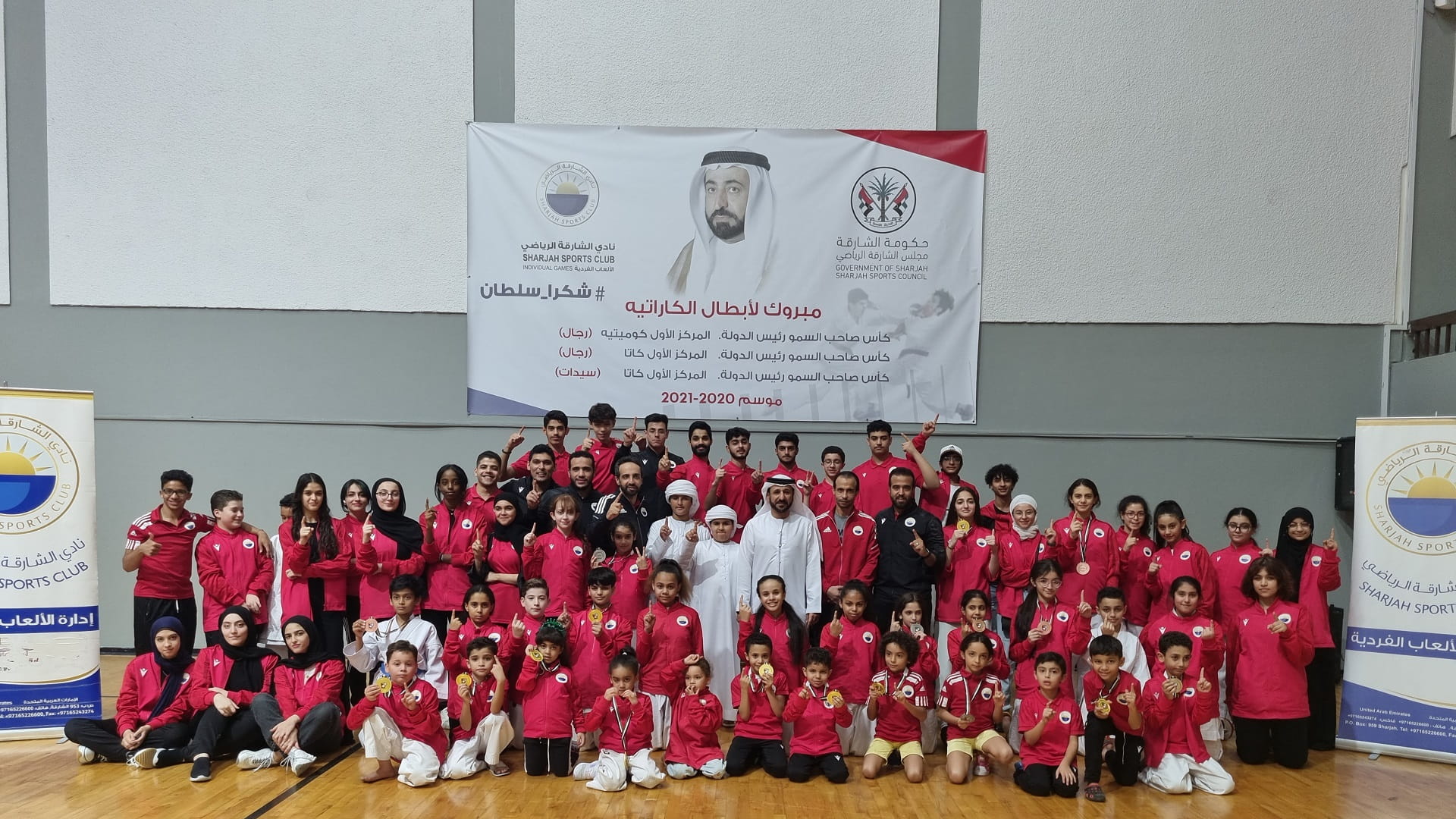 صورة بعنوان: الشارقة يتوج ببطولة الإمارات المفتوحة للكاراتيه "كاتا" 