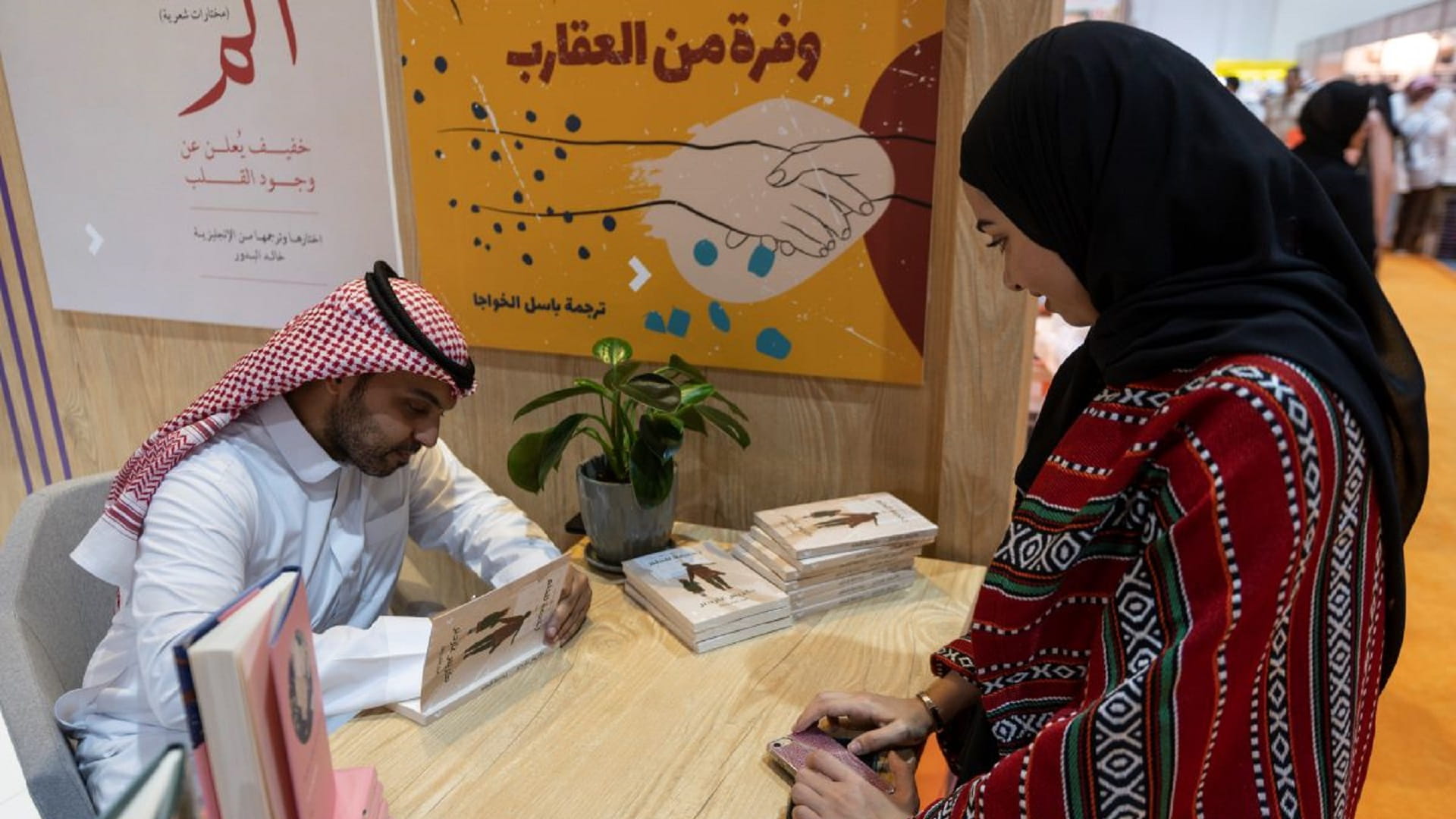 صورة بعنوان: من جديد معرض الشارقة للكتاب: "رخصة للحلم" لكريس غاردنر 