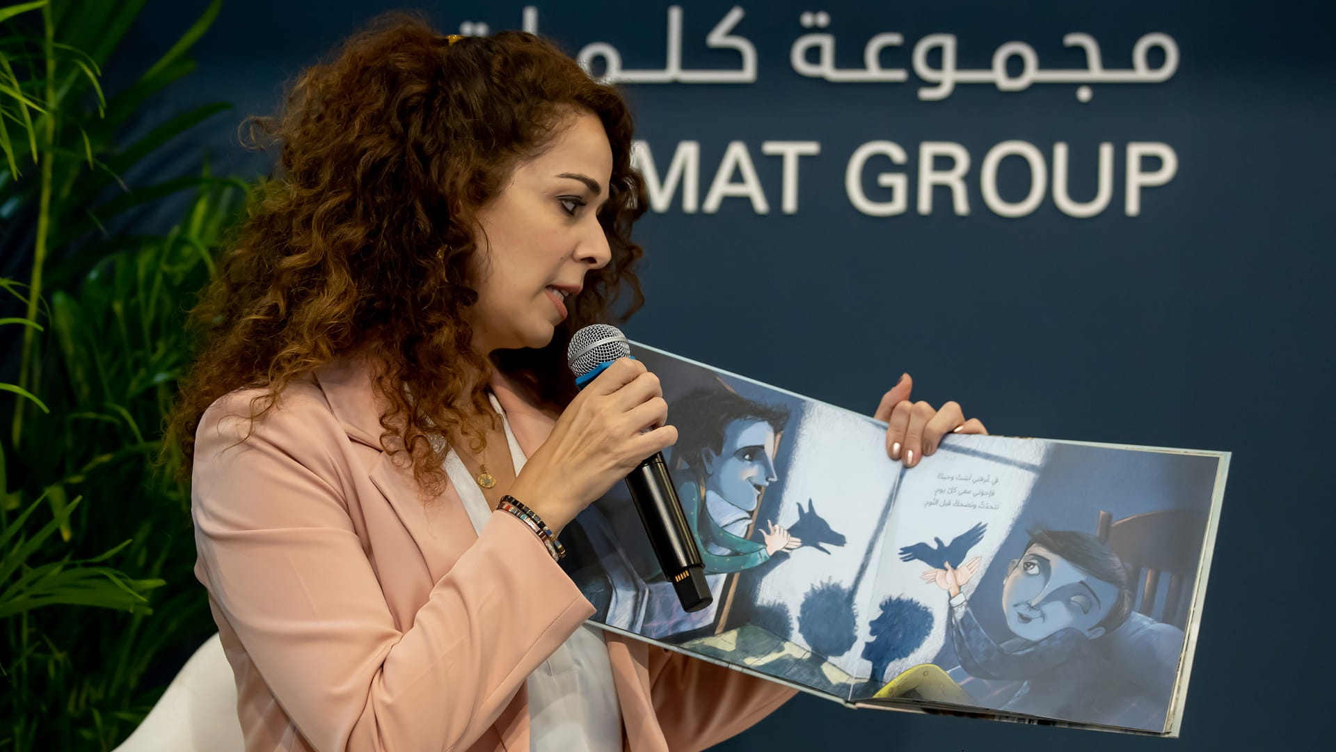 صورة بعنوان: "كم تشبهني".. جلسة قرائية تثري تجربة أطفال معرض الشارقة للكتاب 