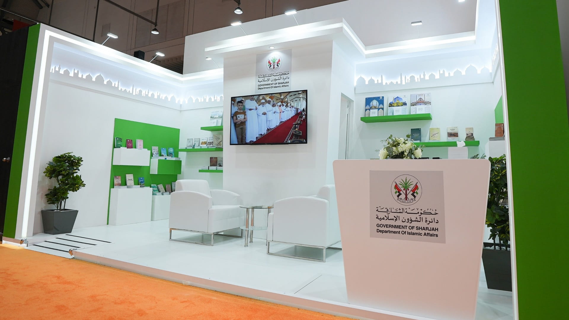 صورة بعنوان: "إسلامية الشارقة" تستعرض إصداراتها الدعوية في معرض الإمارة للكتاب 