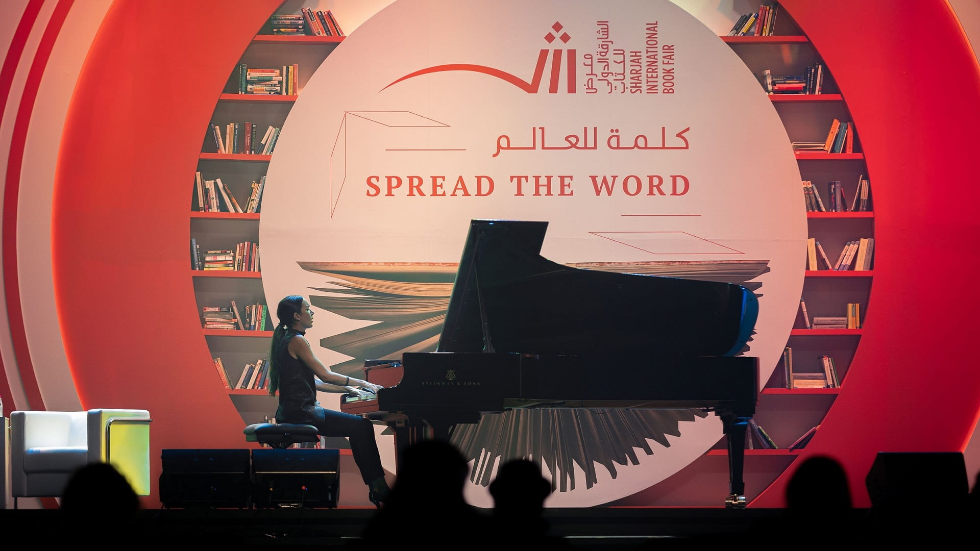 Image for the title: Chopin and the music of the infinite at SIBF 2022 