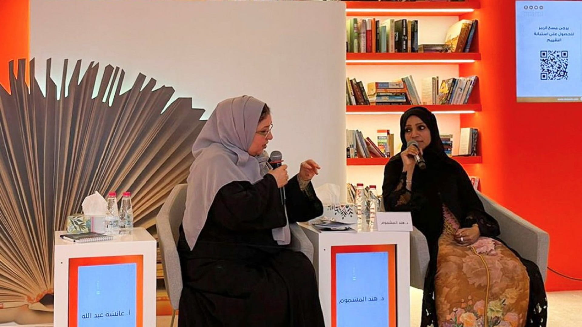 Image for the title: SCFA hosts "Short Stories by Female Writers" at SIBF 