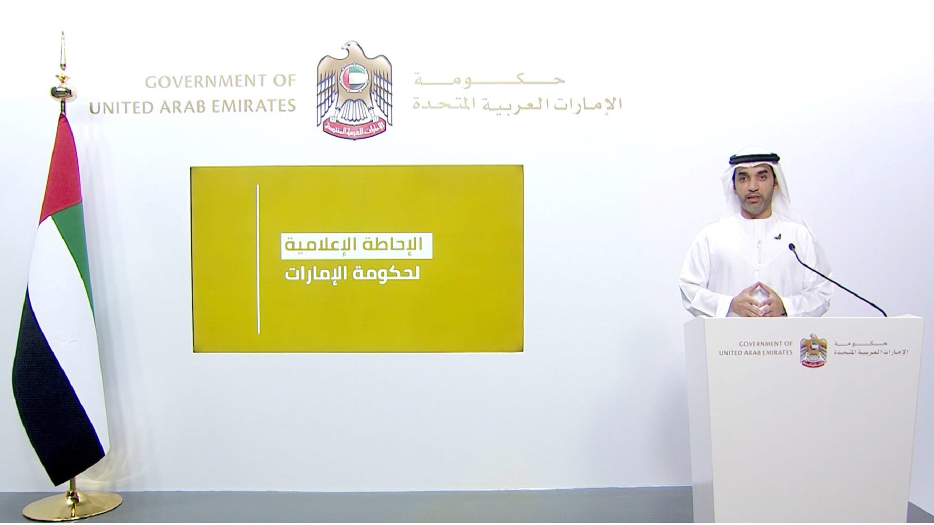 Image for the title: UAE to further relax COVID-19 restrictions from Monday, Nov.7 