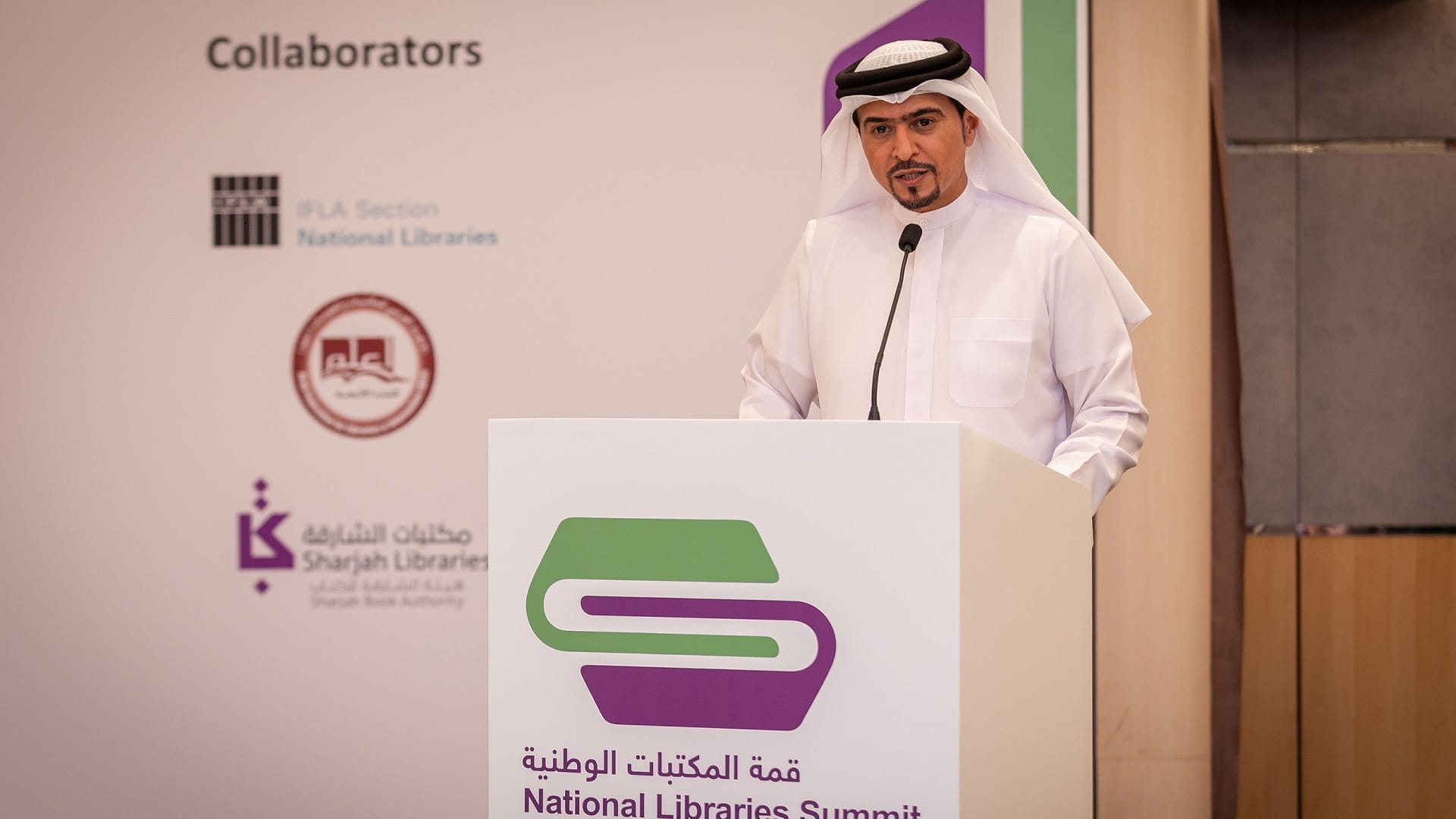 Image for the title: Second National Libraries Summit kicks off at SIBF 2022 