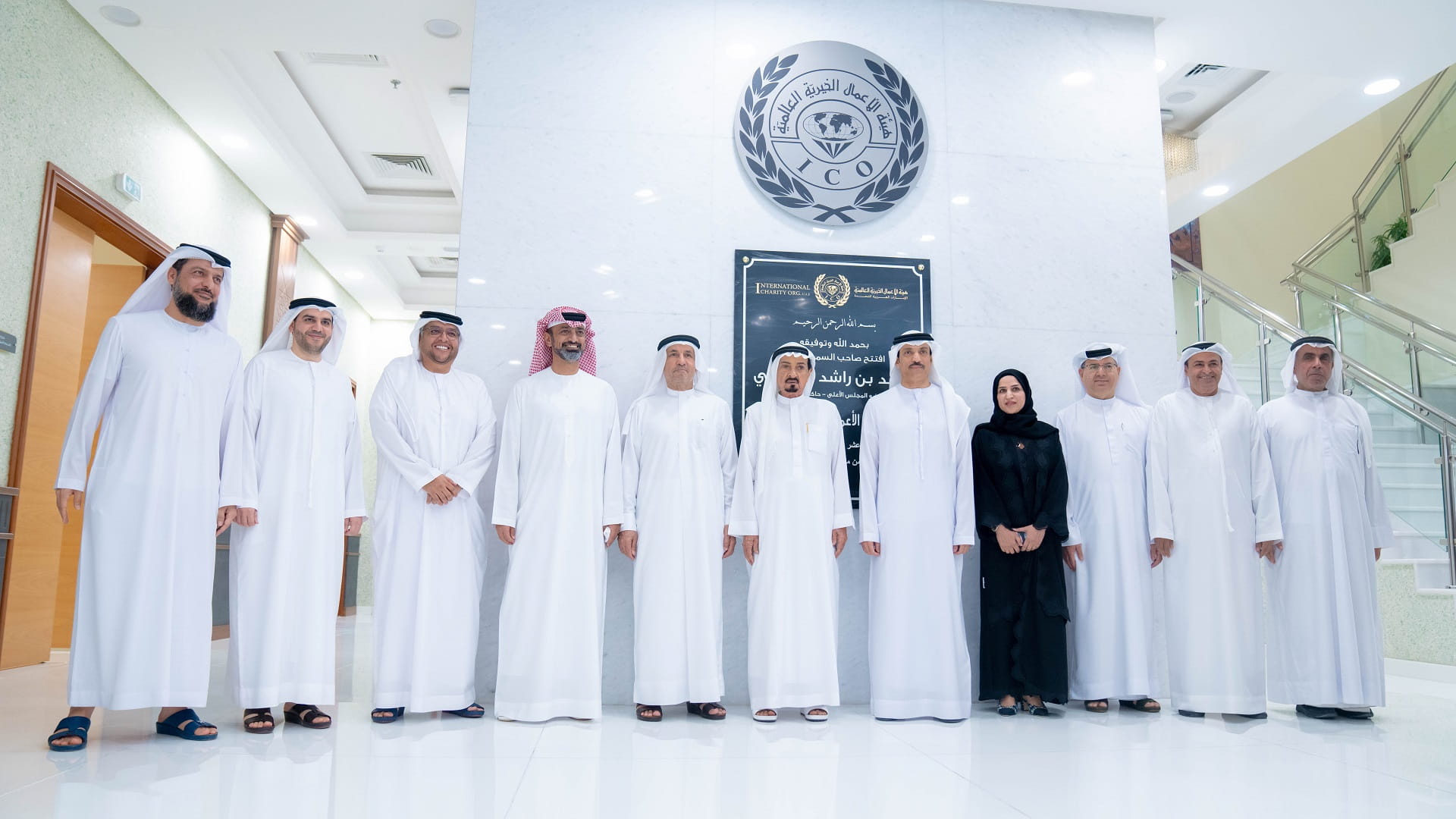 Image for the title: Ajman Ruler inaugurates new ICO headquarters 