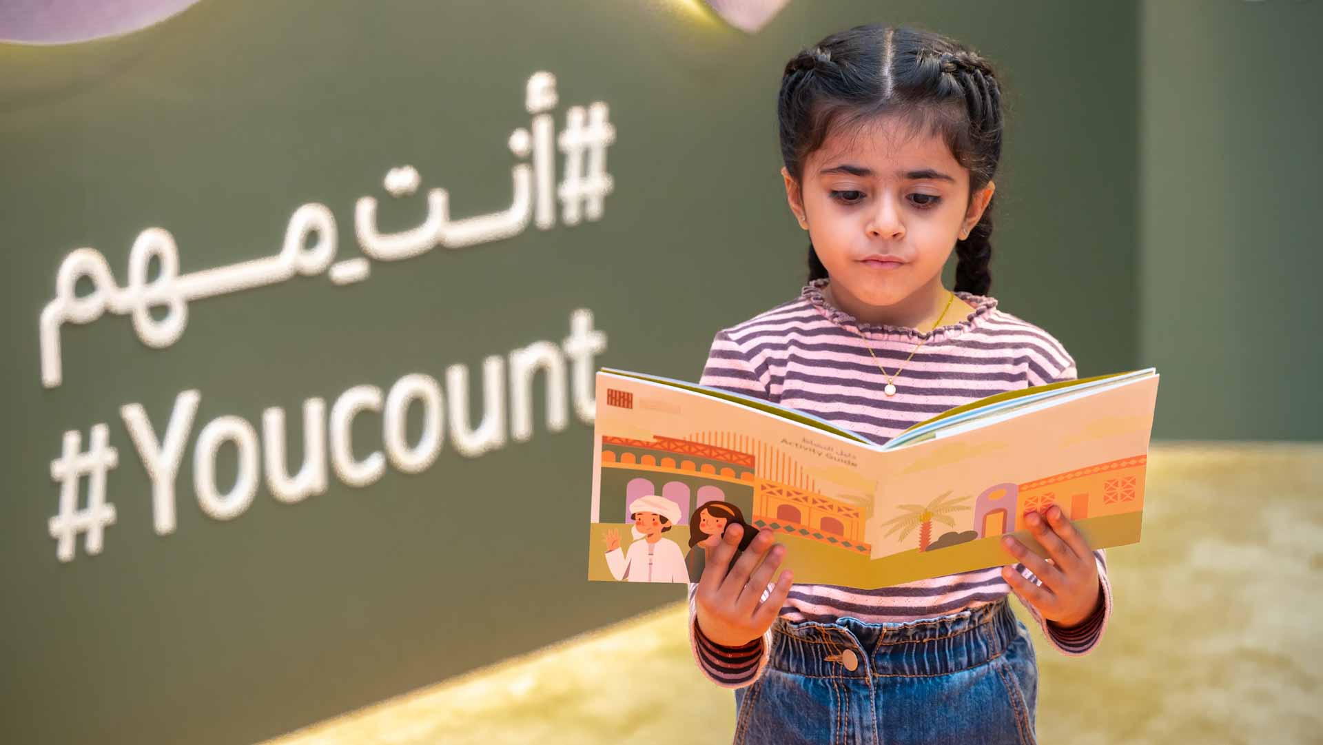 Image for the title: DSCD raises awareness of Census 2022 at SIBF 