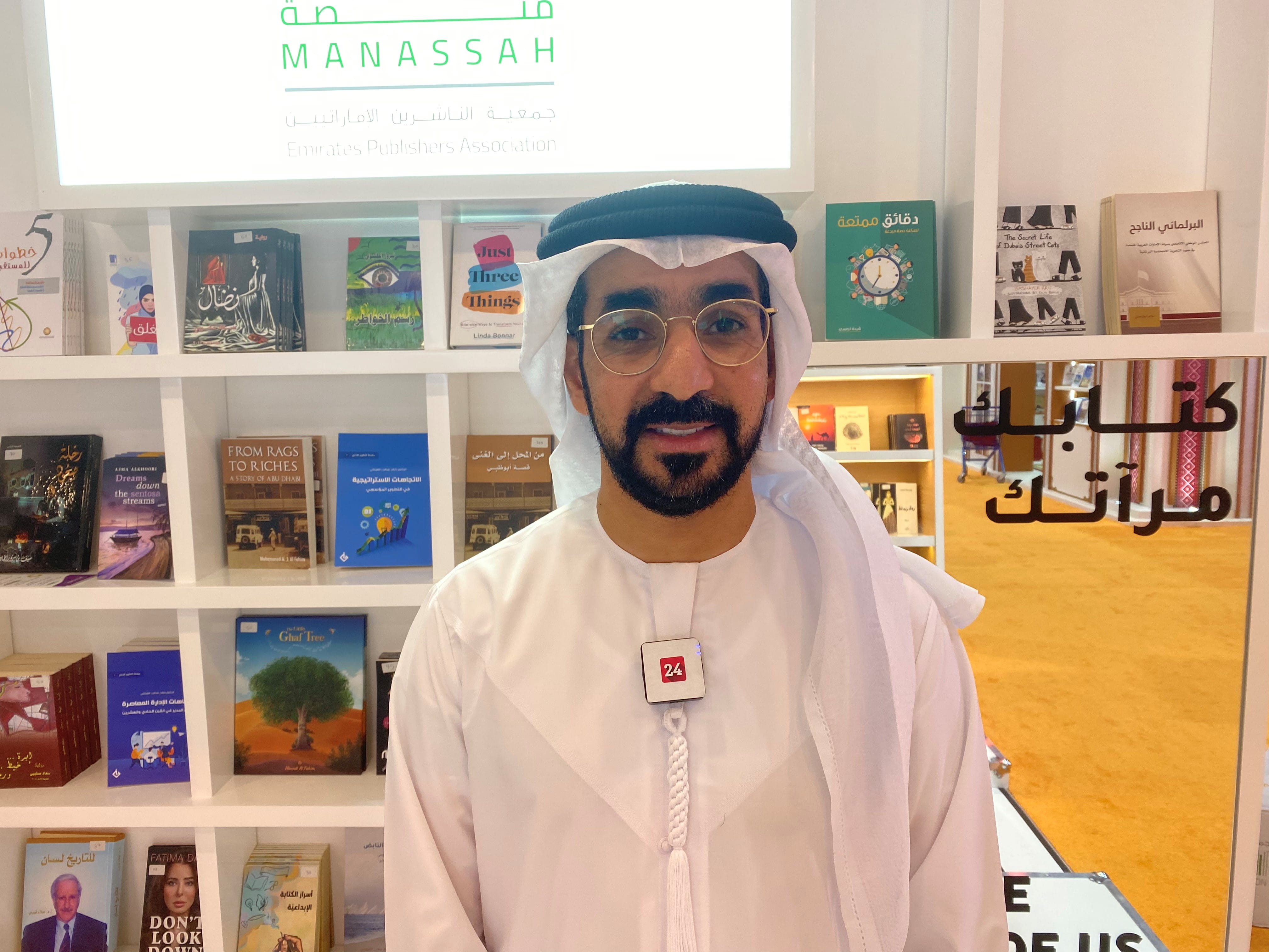 Image for the title: Al Kous: EPA's platform showcases Emirati publishers' books 