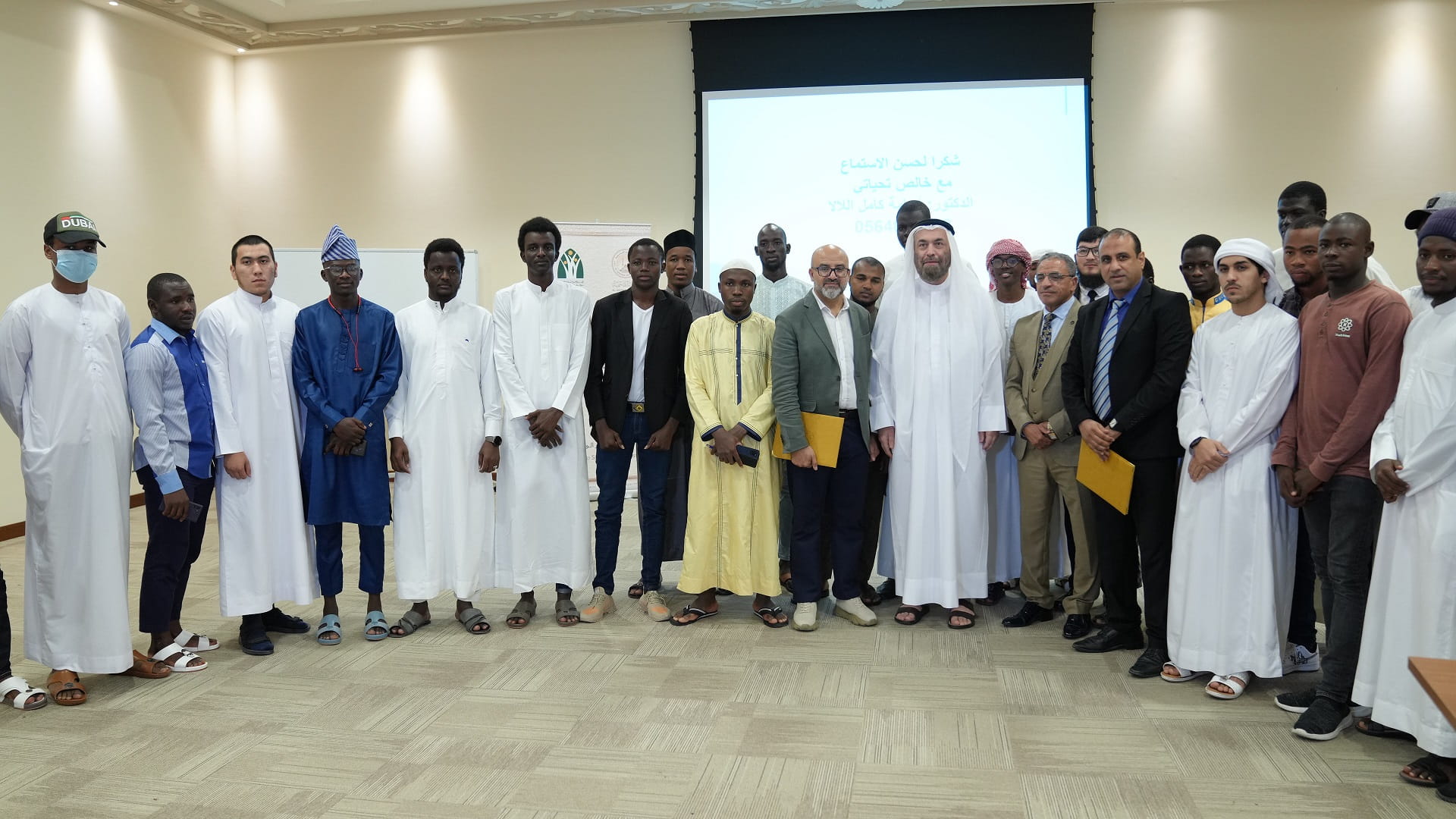 Image for the title: AQU completes training with the Friends of Diabetes Association 