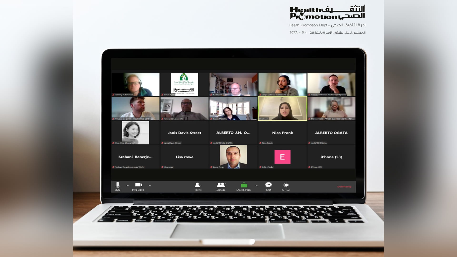 صورة بعنوان: الشارقة تعرض برامجها على طاولة التحالف العالمي لأماكن العمل الصحية 