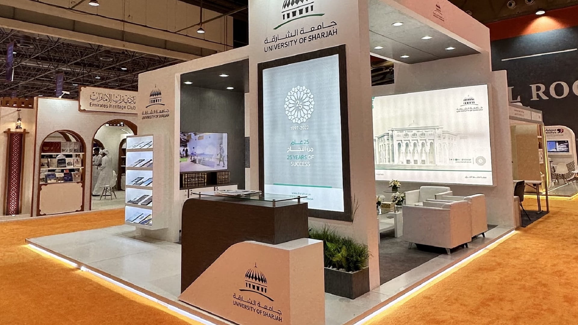 صورة بعنوان: جامعة الشارقة تشارك بجناح متميز في "معرض الكتاب" بدورته 41 