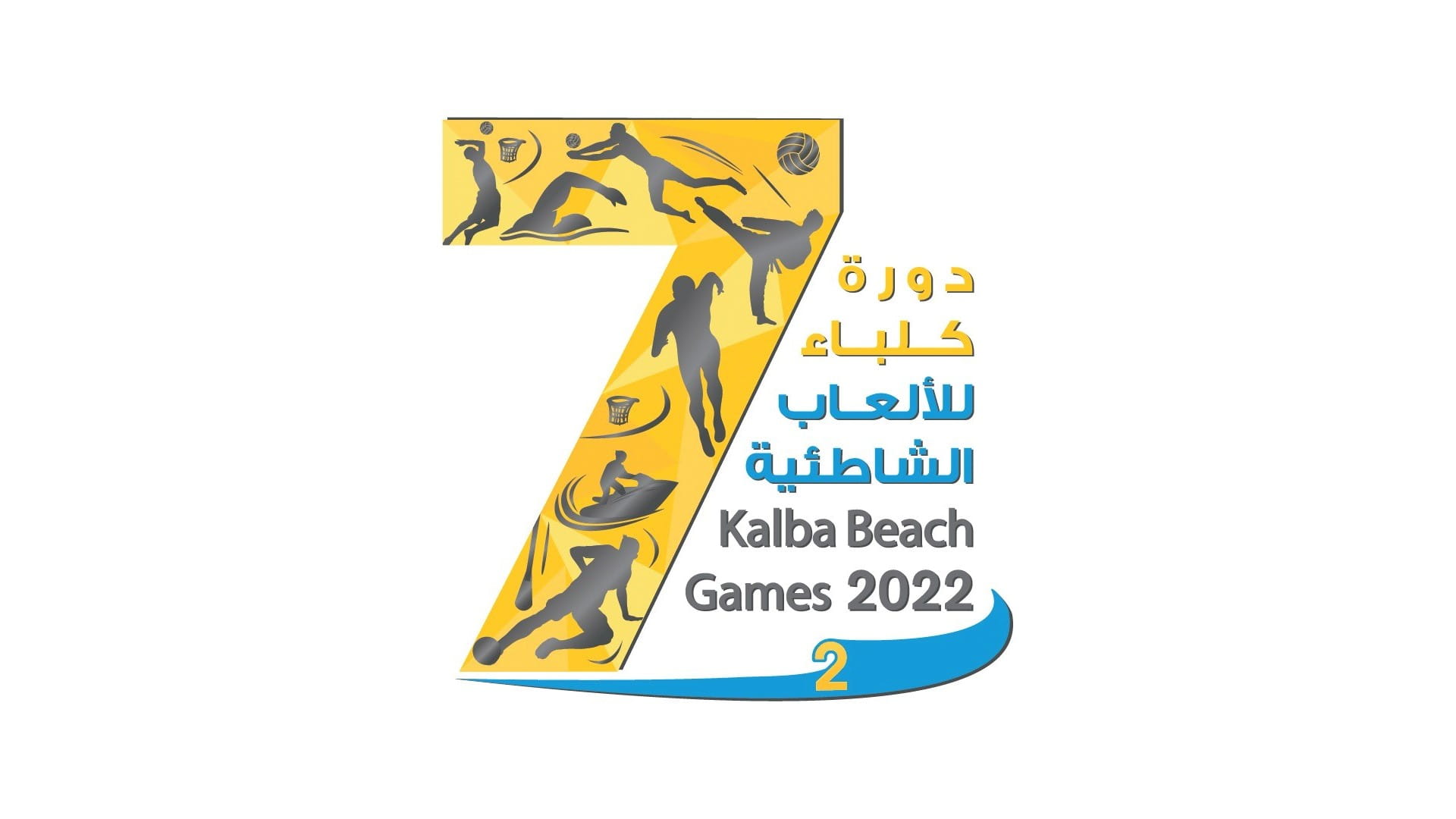 Image for the title: Kalba Beach Games 2 to kick off on Friday 