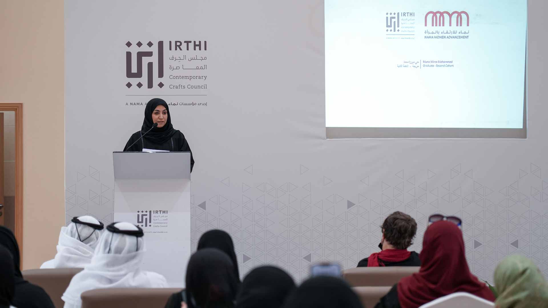 صورة بعنوان: "إرثي" يمد جسور التواصل مع الحرف الباكستانية  