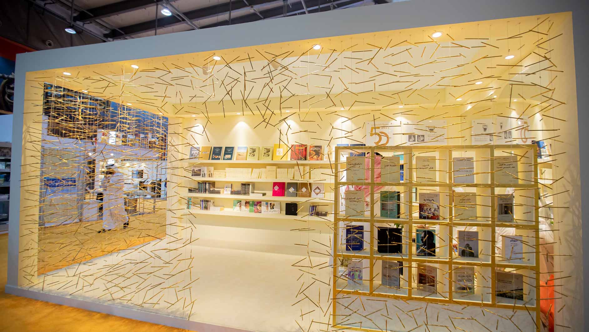 Image for the title: Dynamically designed, visually striking stands at SIBF 