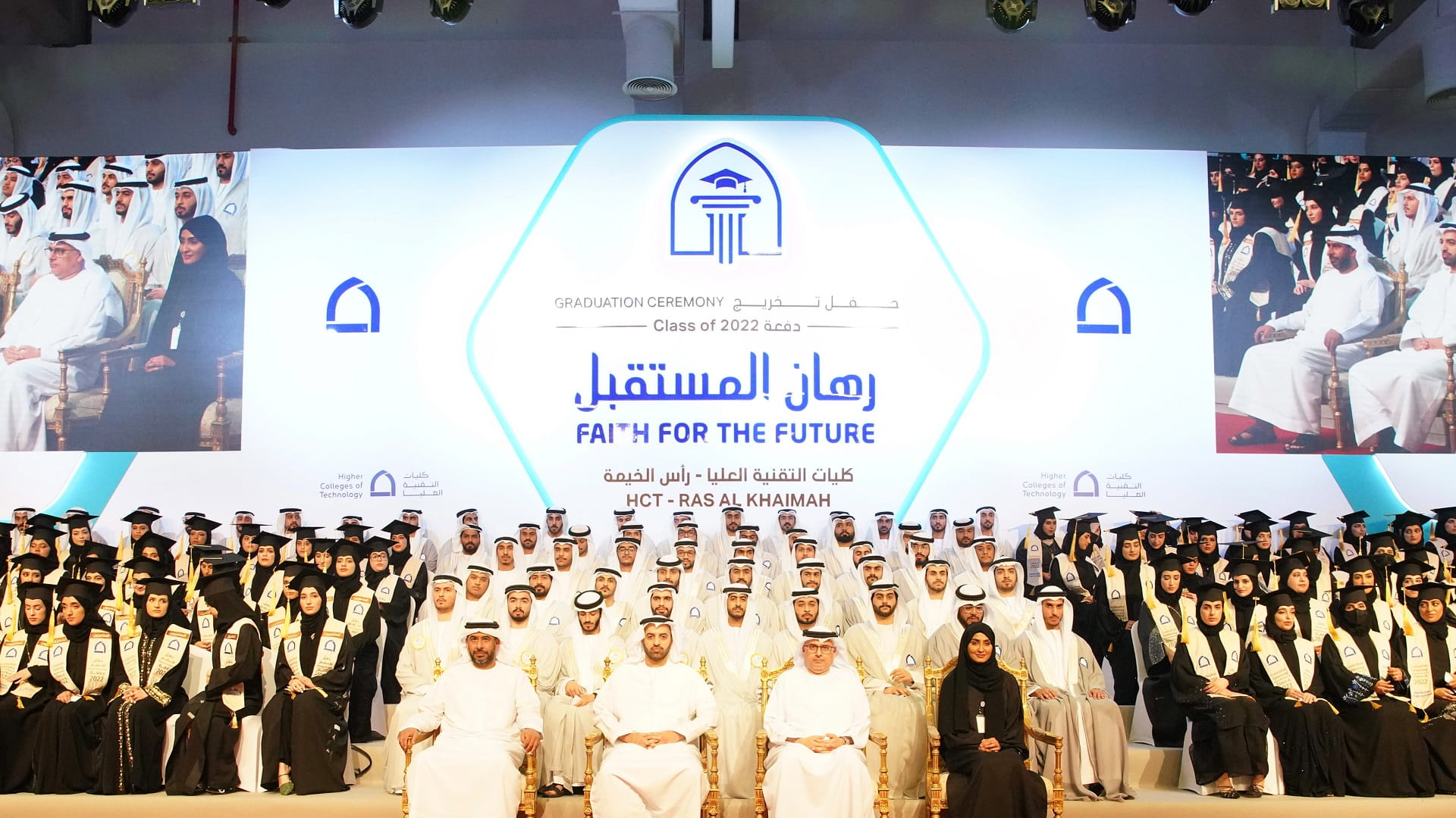 Image for the title: RAK CP attends graduation of 333 HCT students 
